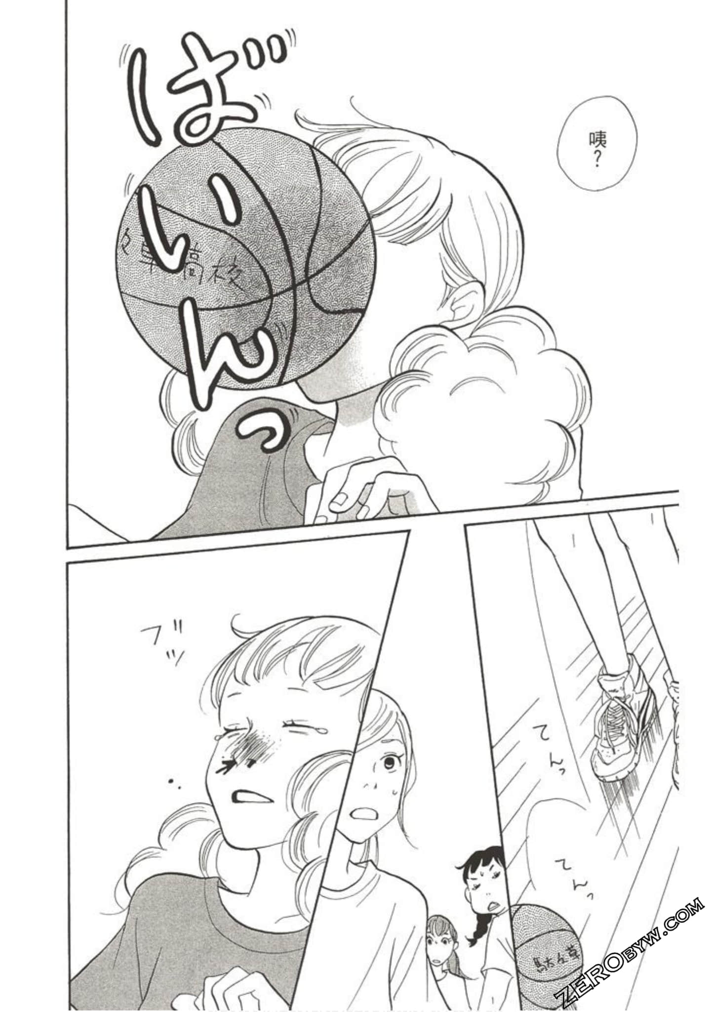 Page 63