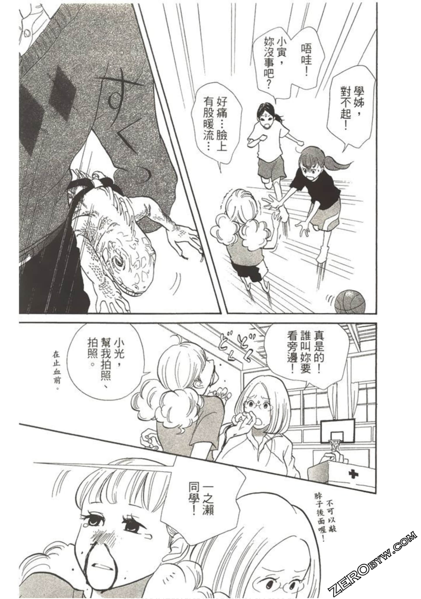 Page 64