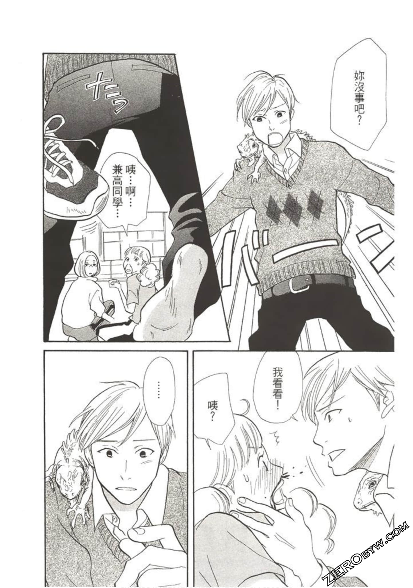 Page 65