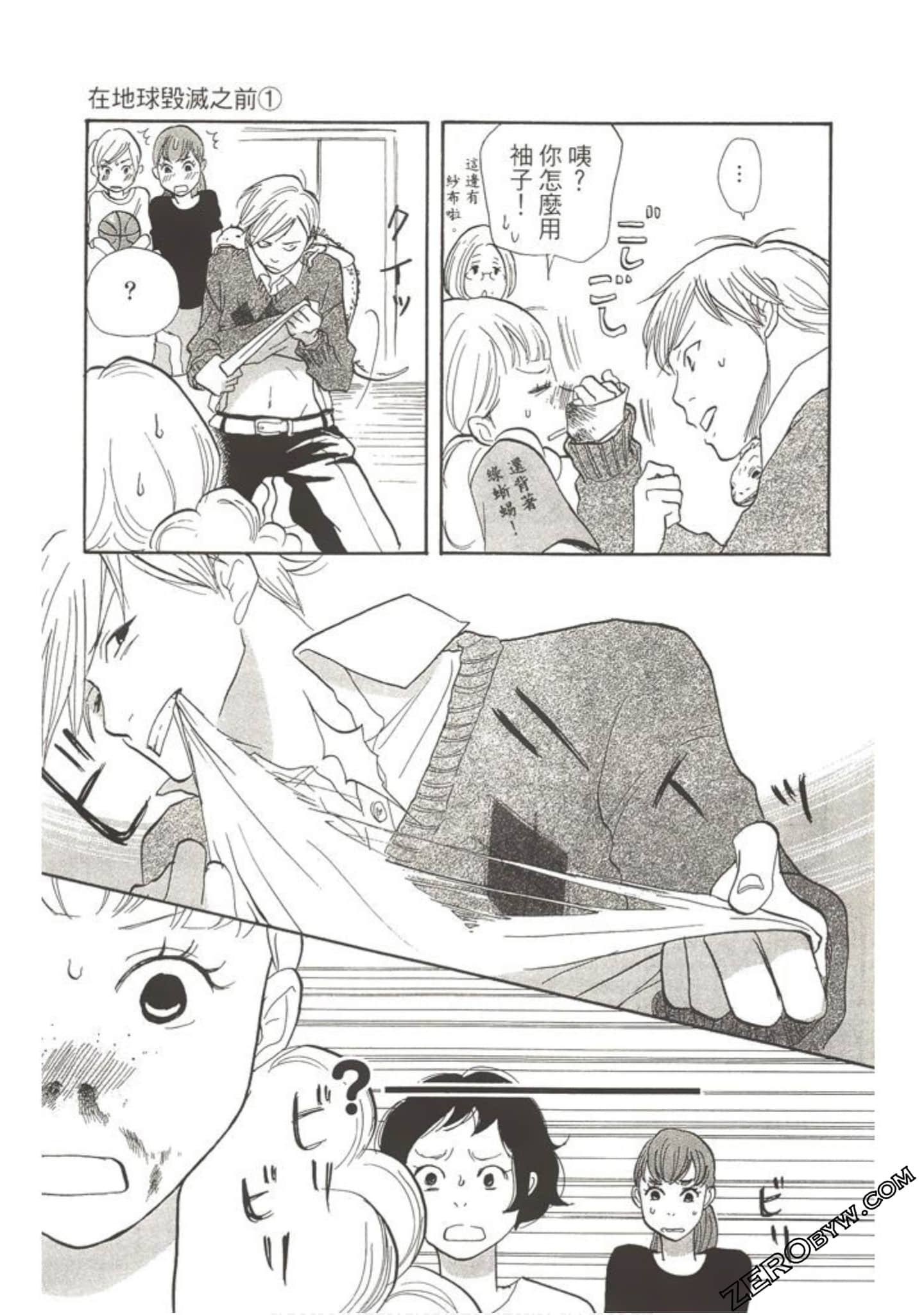 Page 66