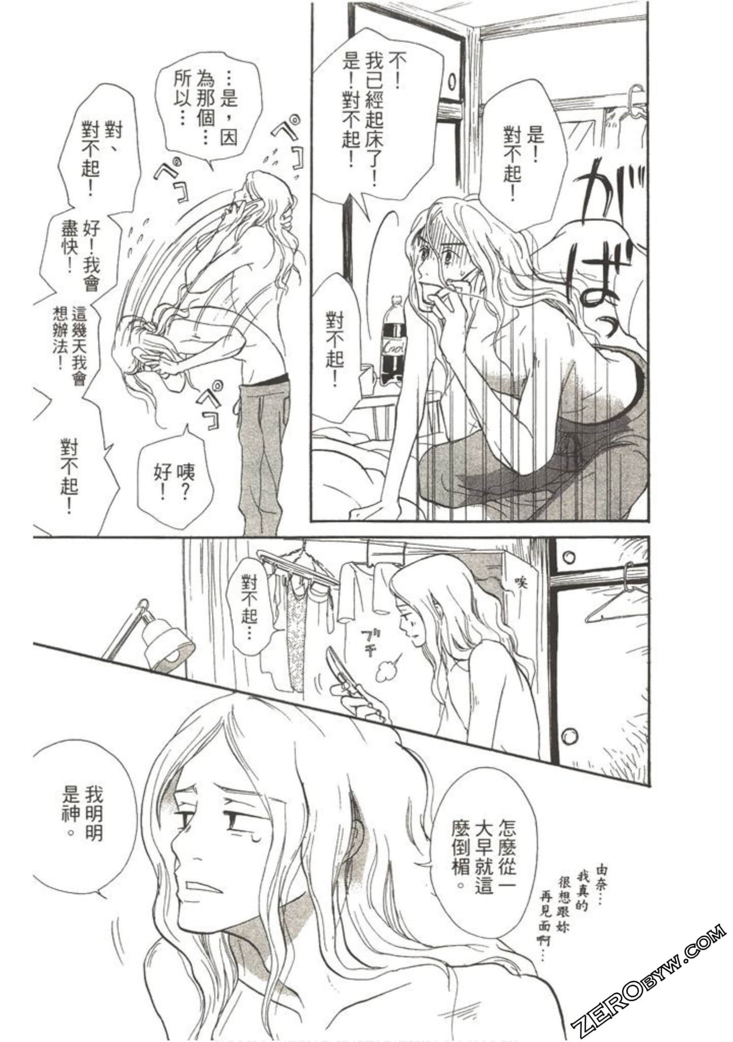 Page 72
