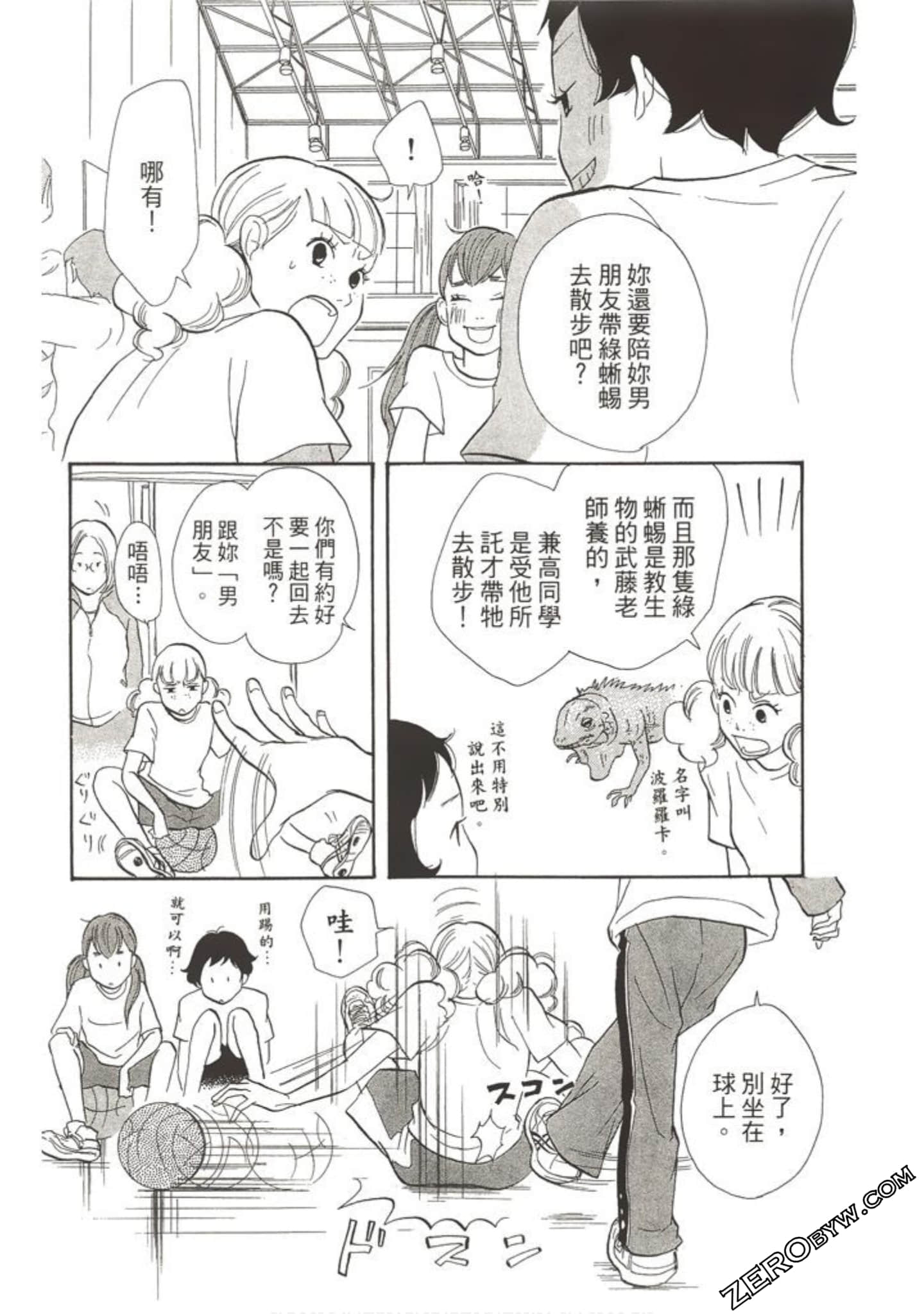 Page 74