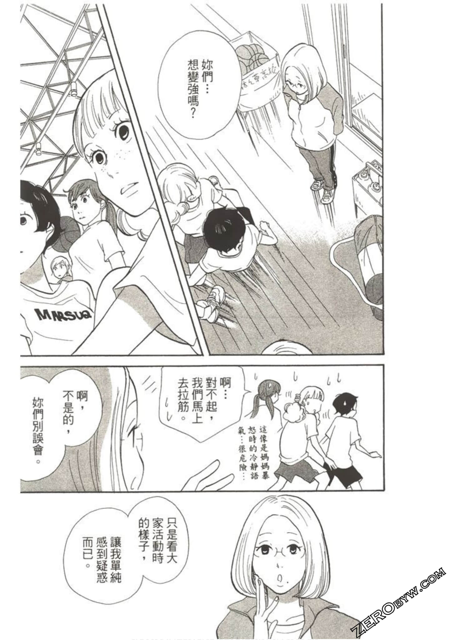 Page 76