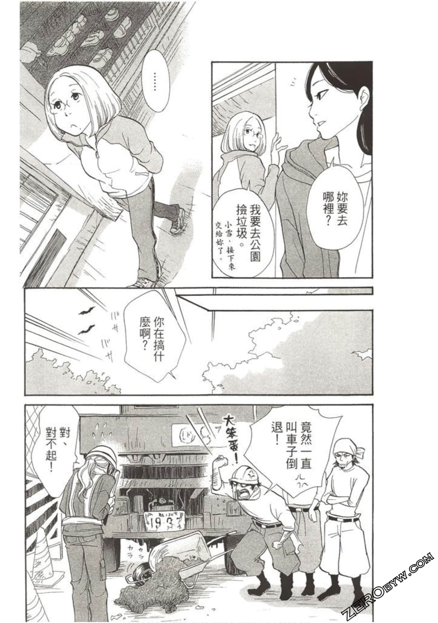 Page 78
