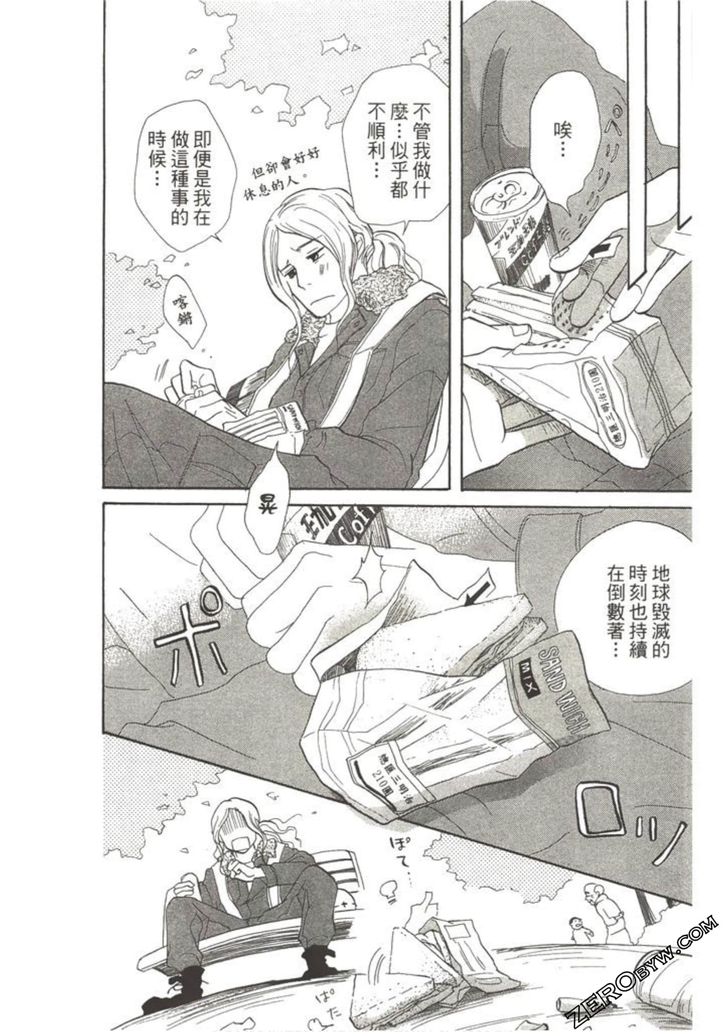 Page 79