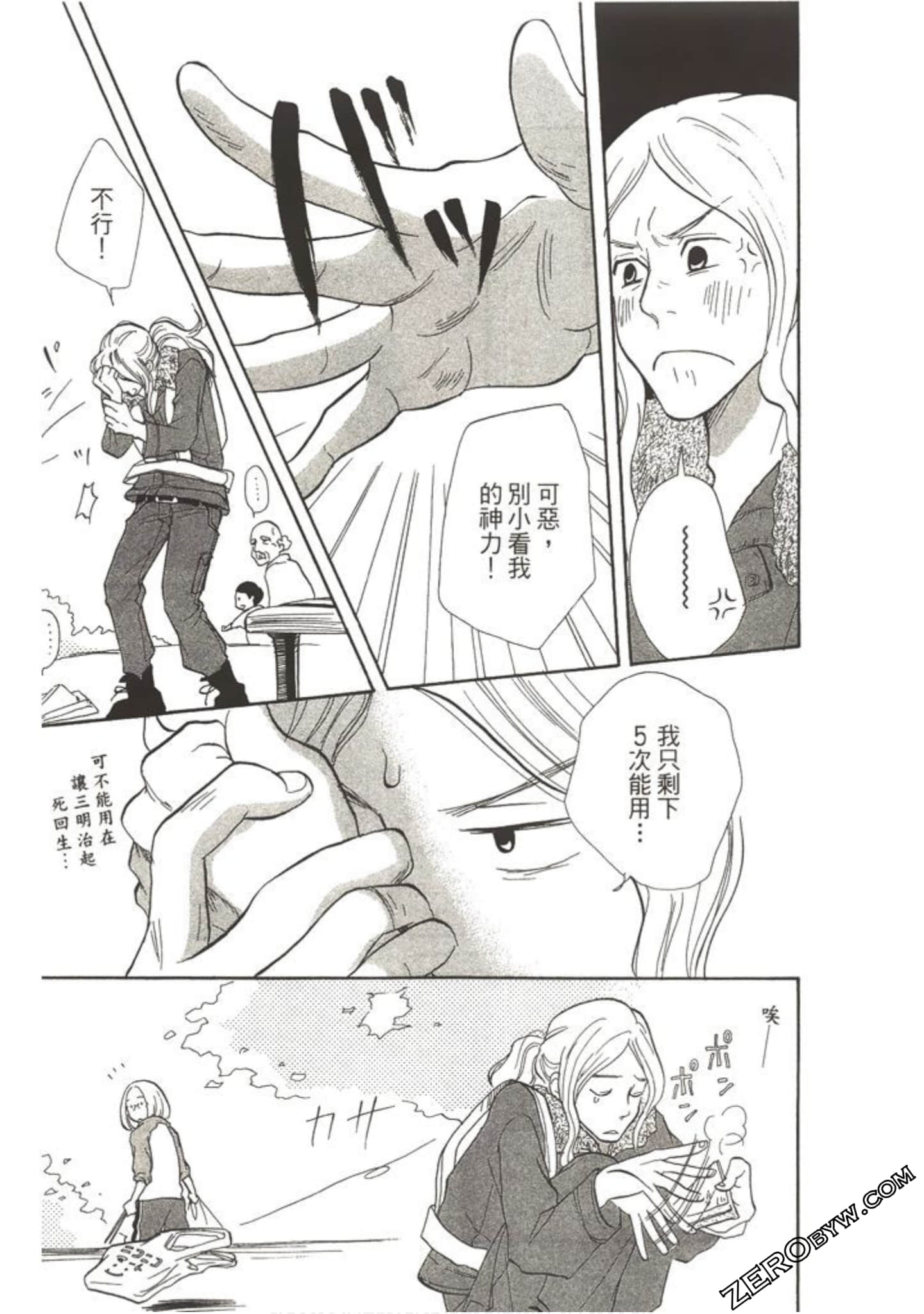 Page 80