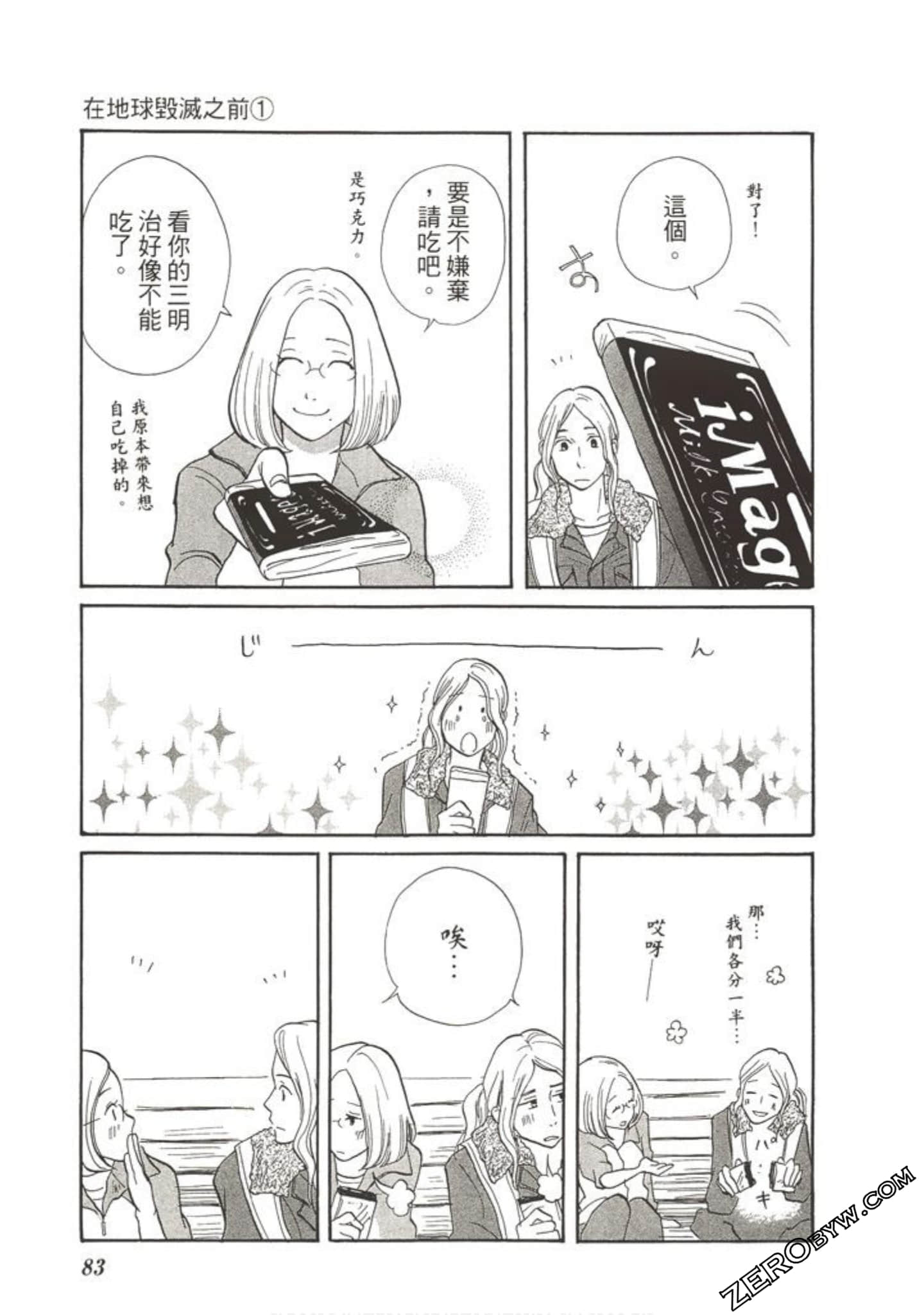 Page 82