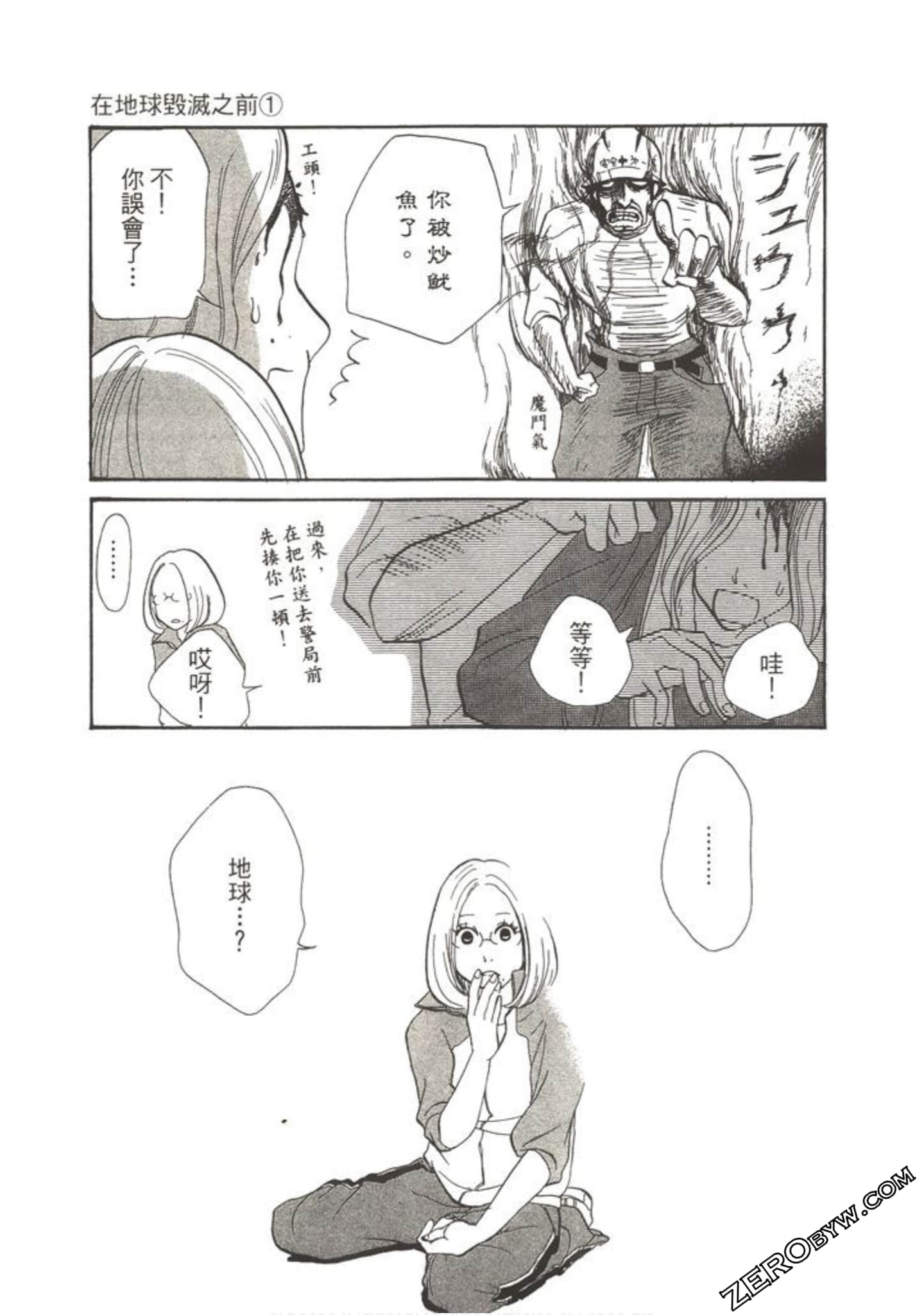 Page 92