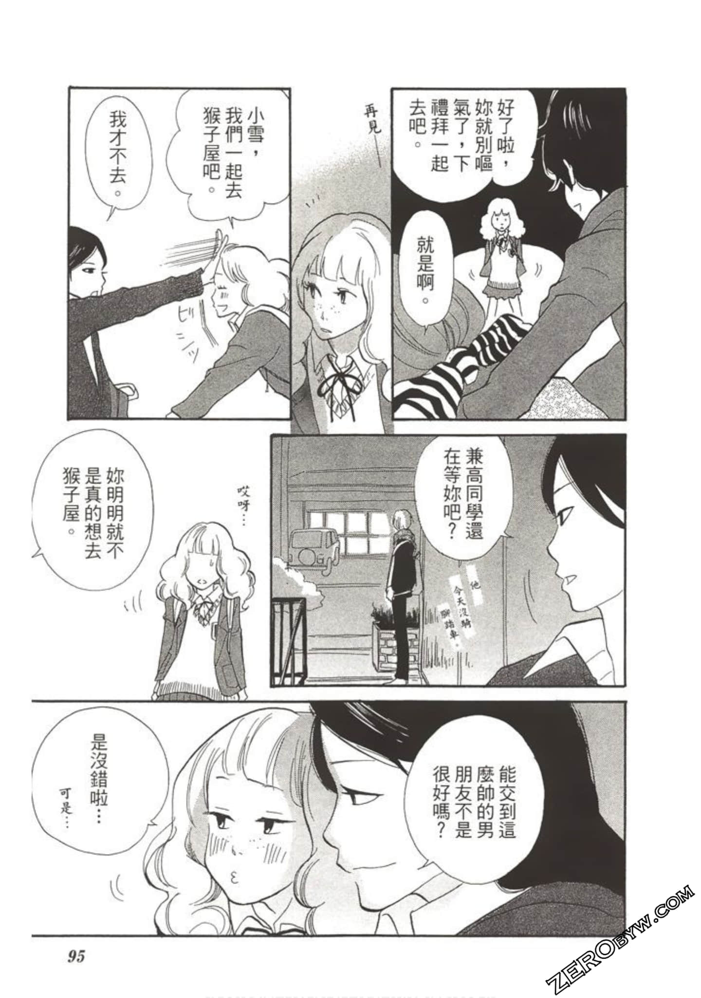 Page 94