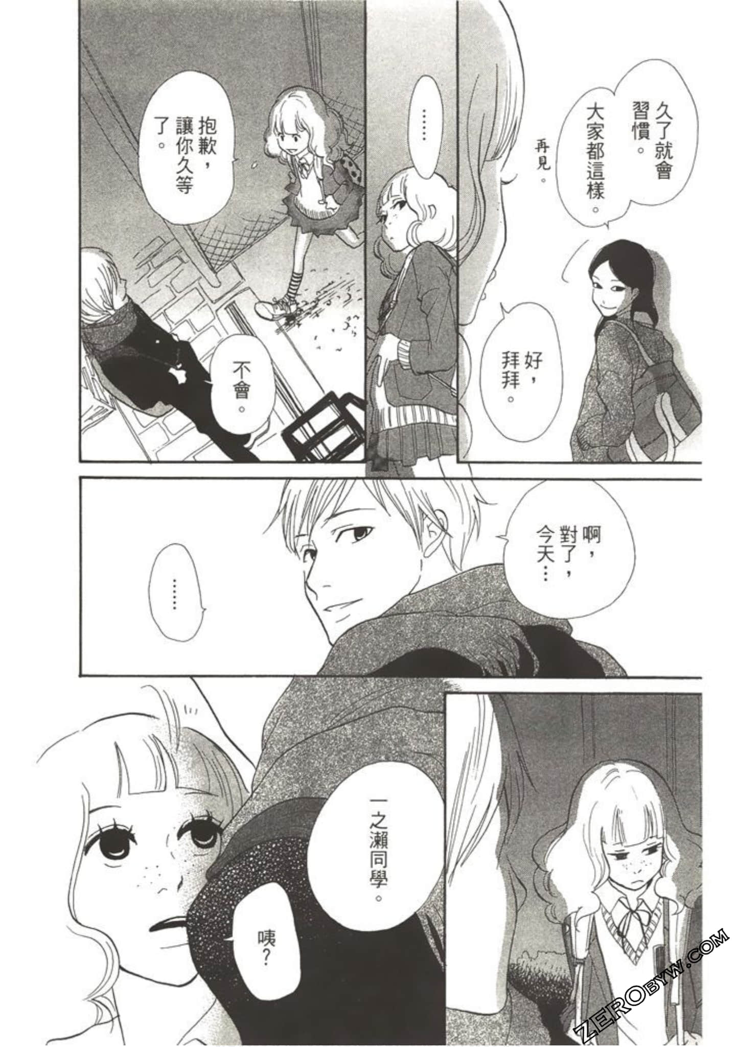 Page 95