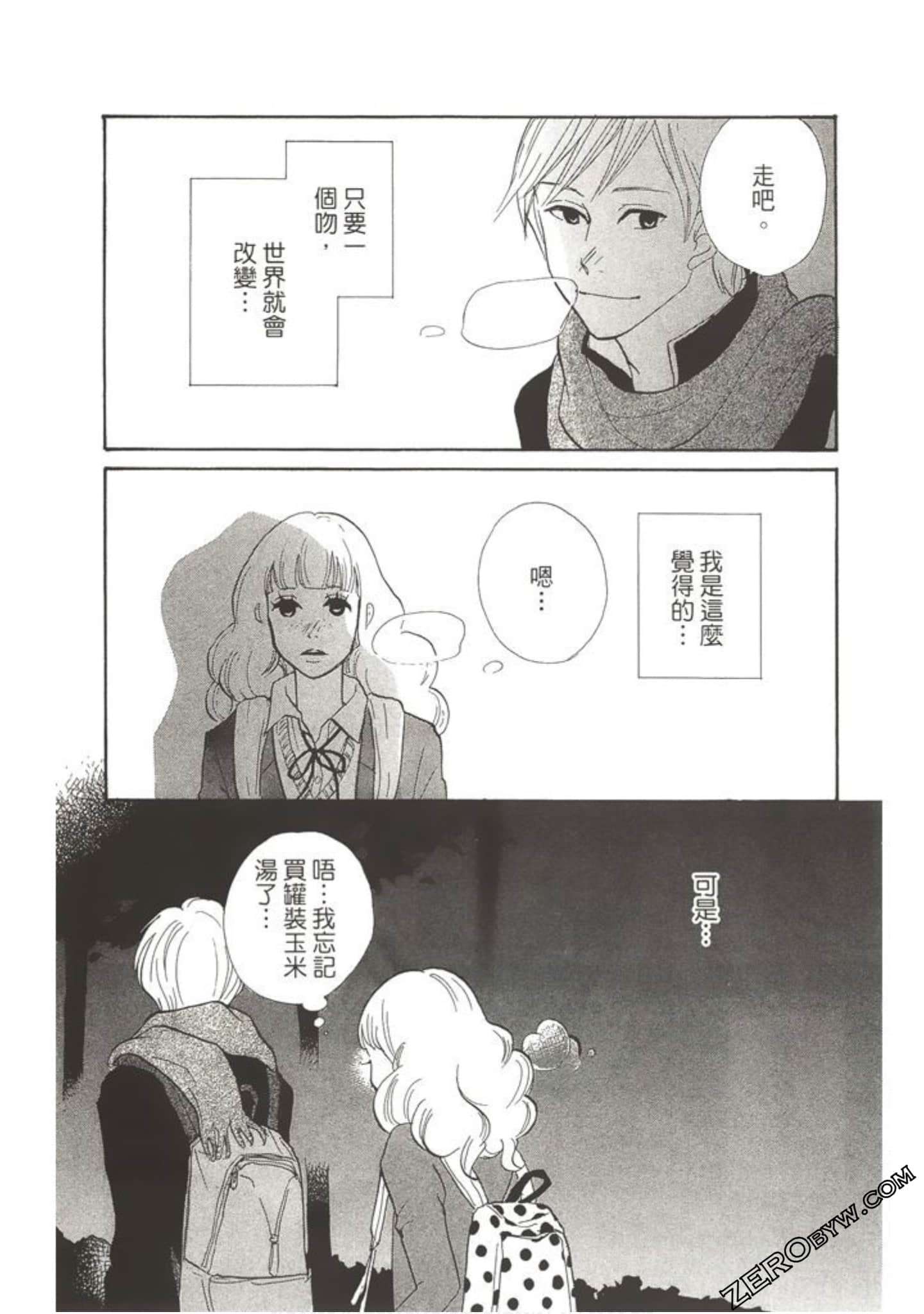 Page 97