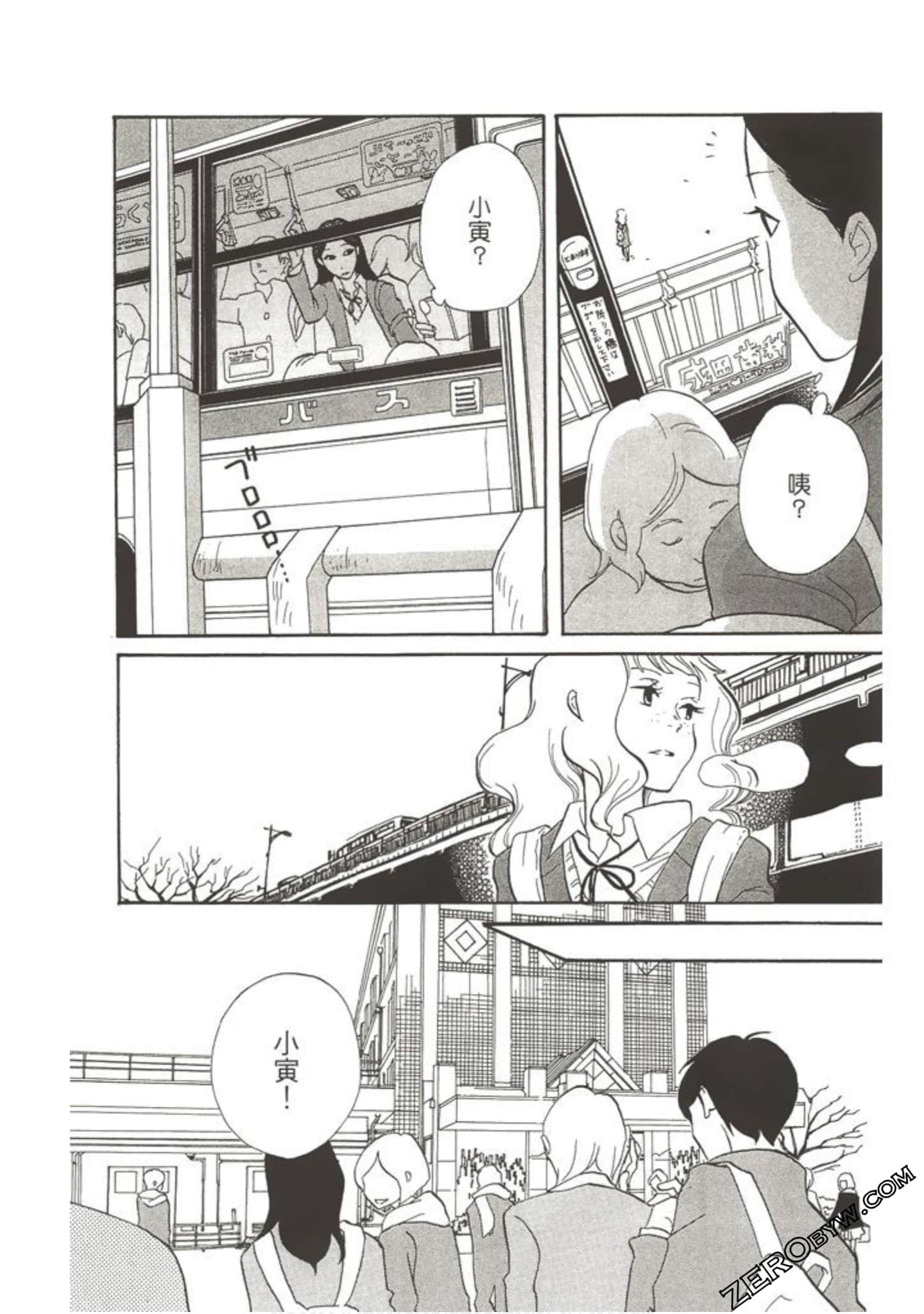 Page 101
