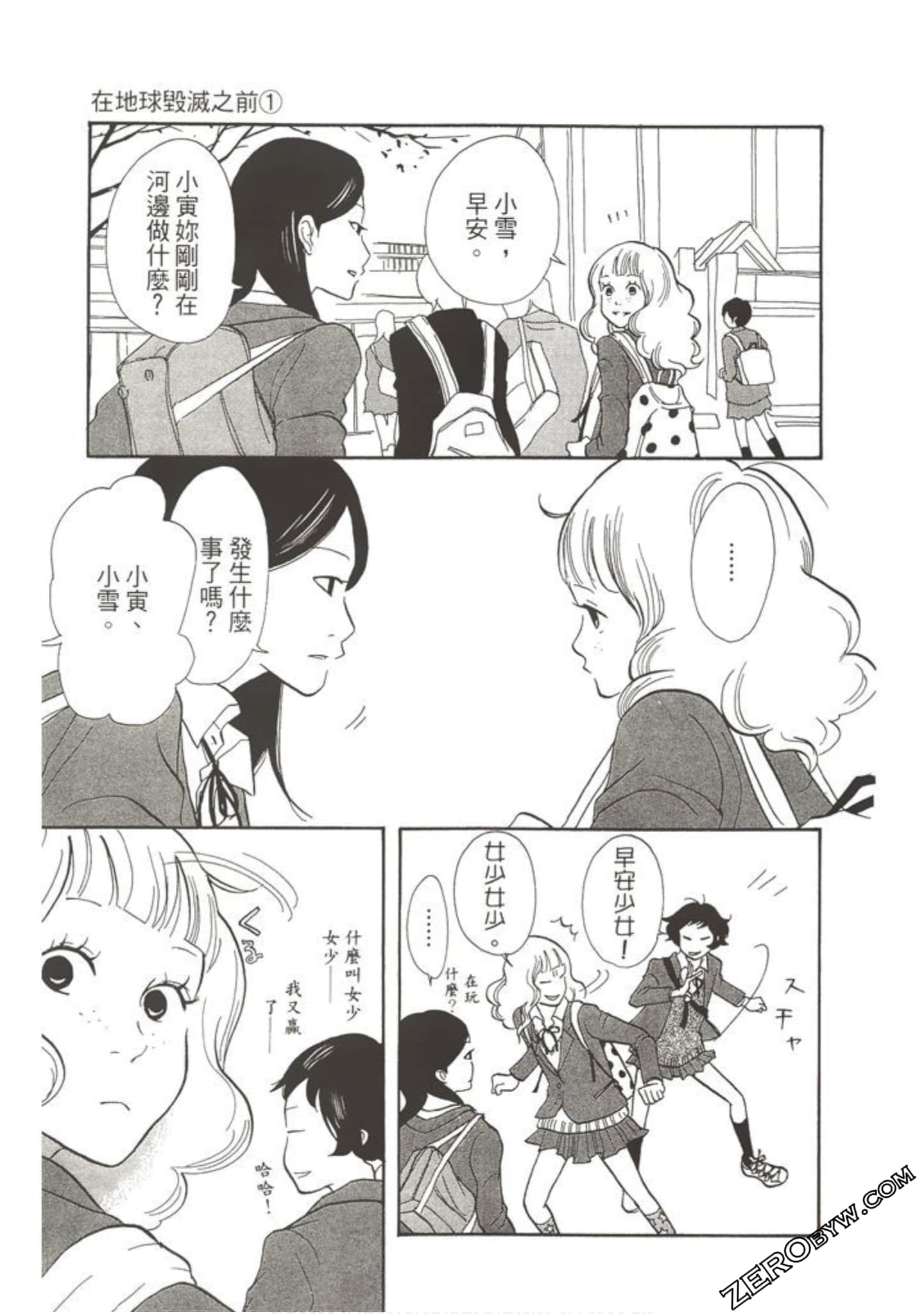 Page 102