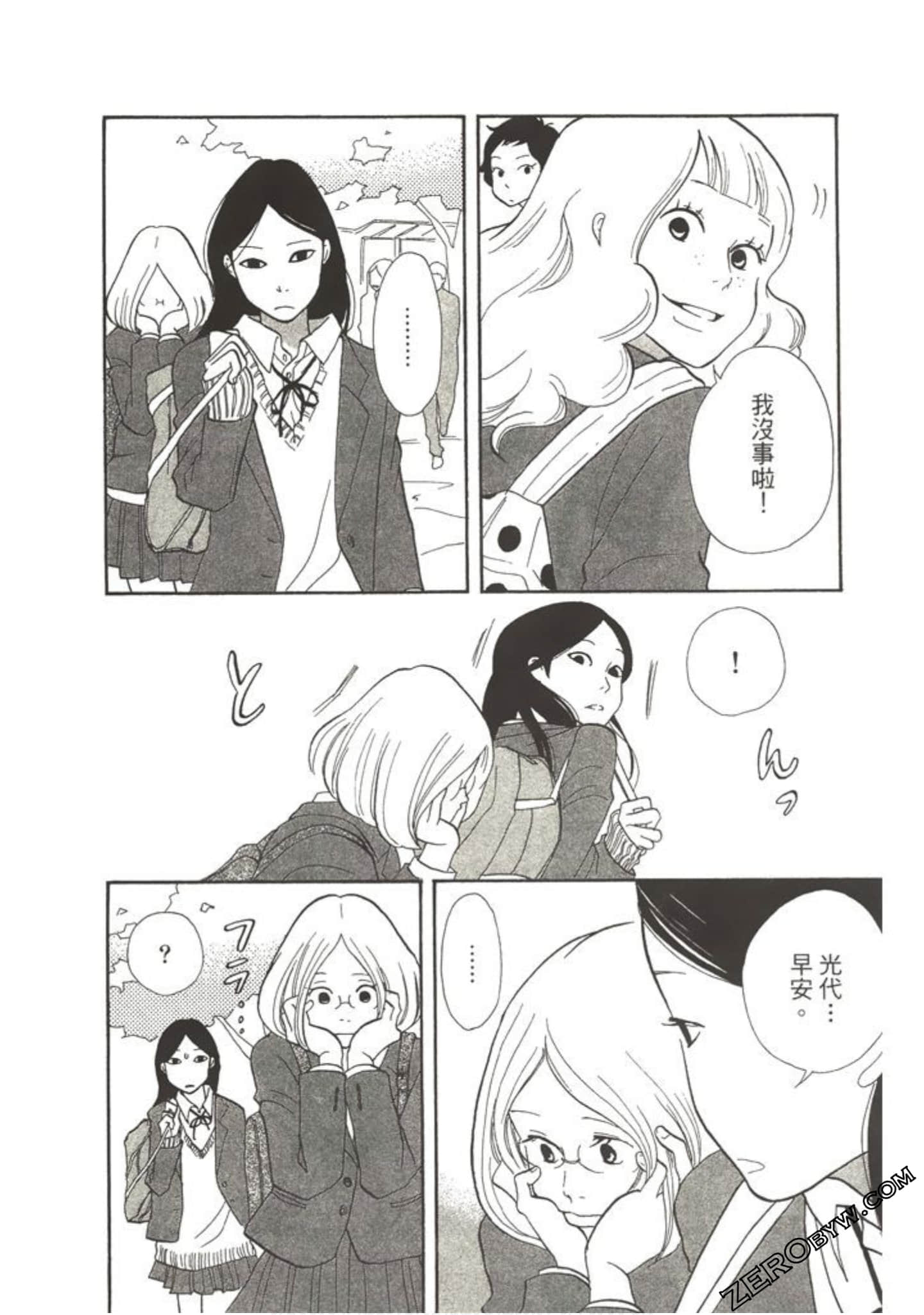 Page 103