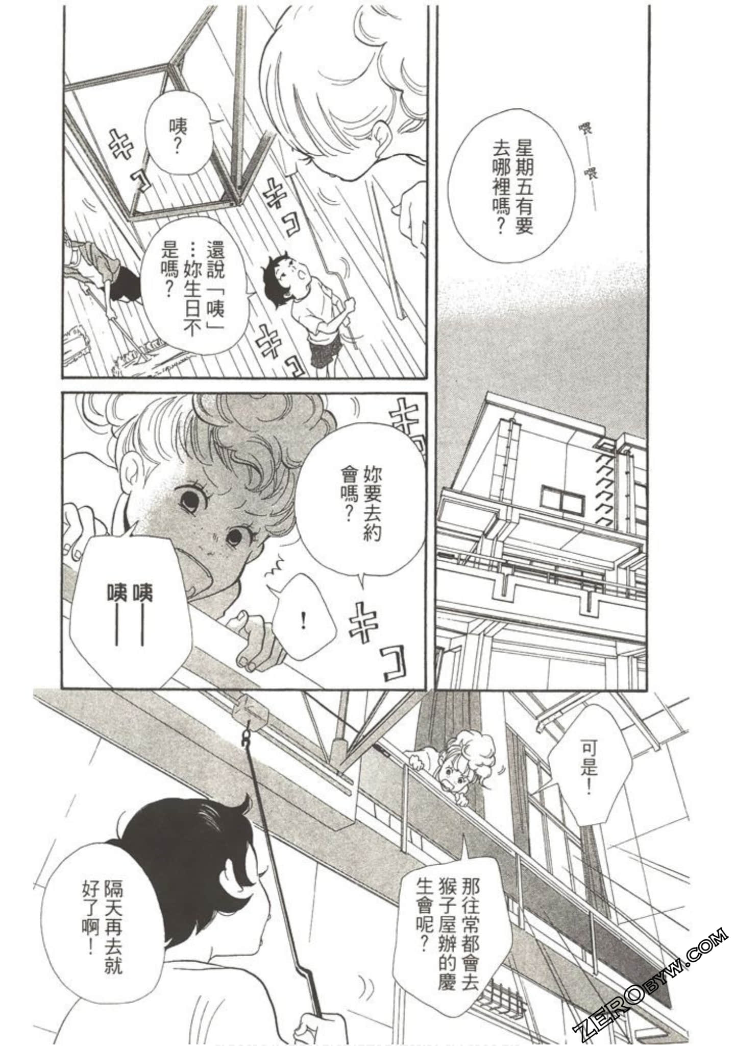 Page 104
