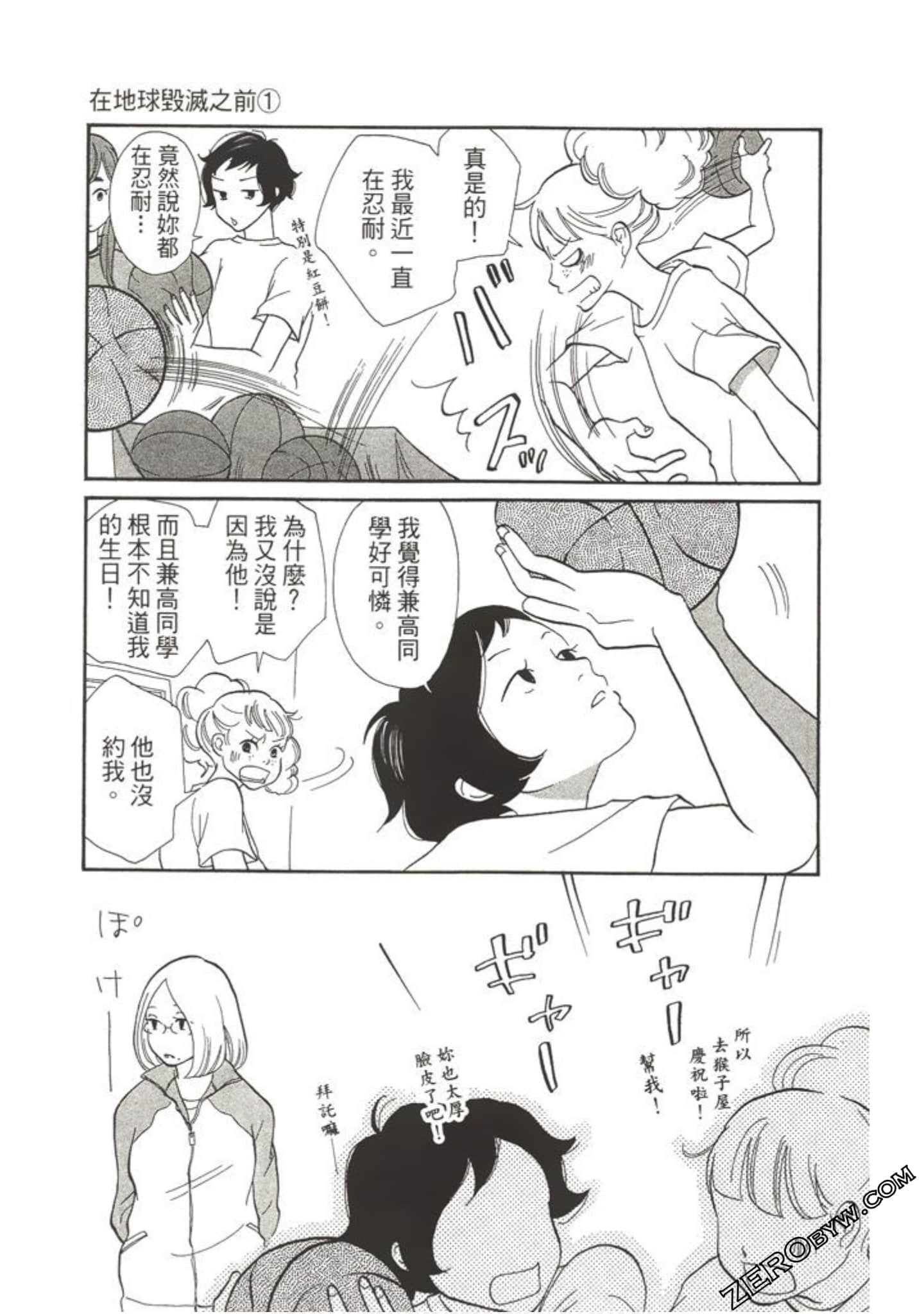 Page 106