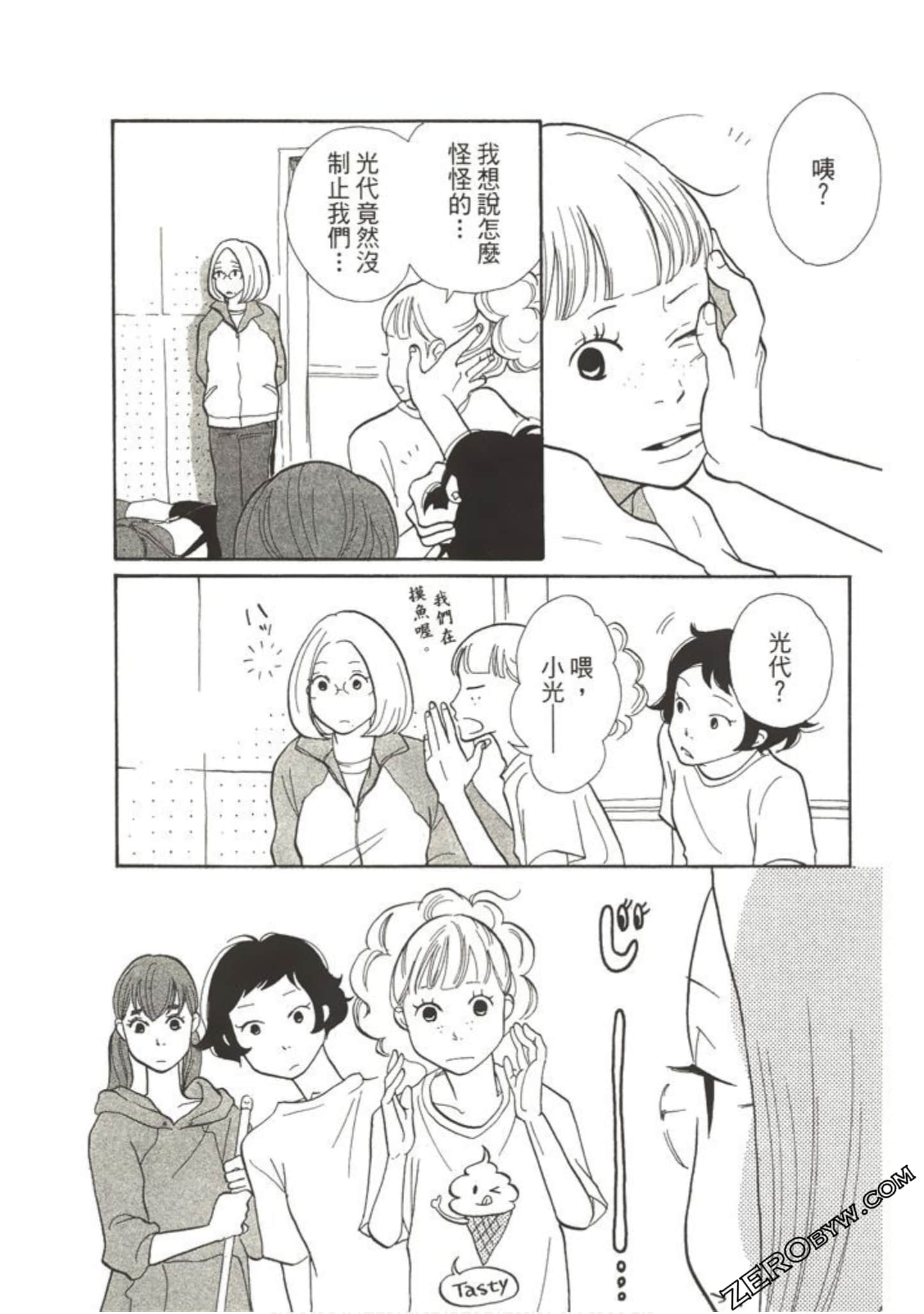 Page 107