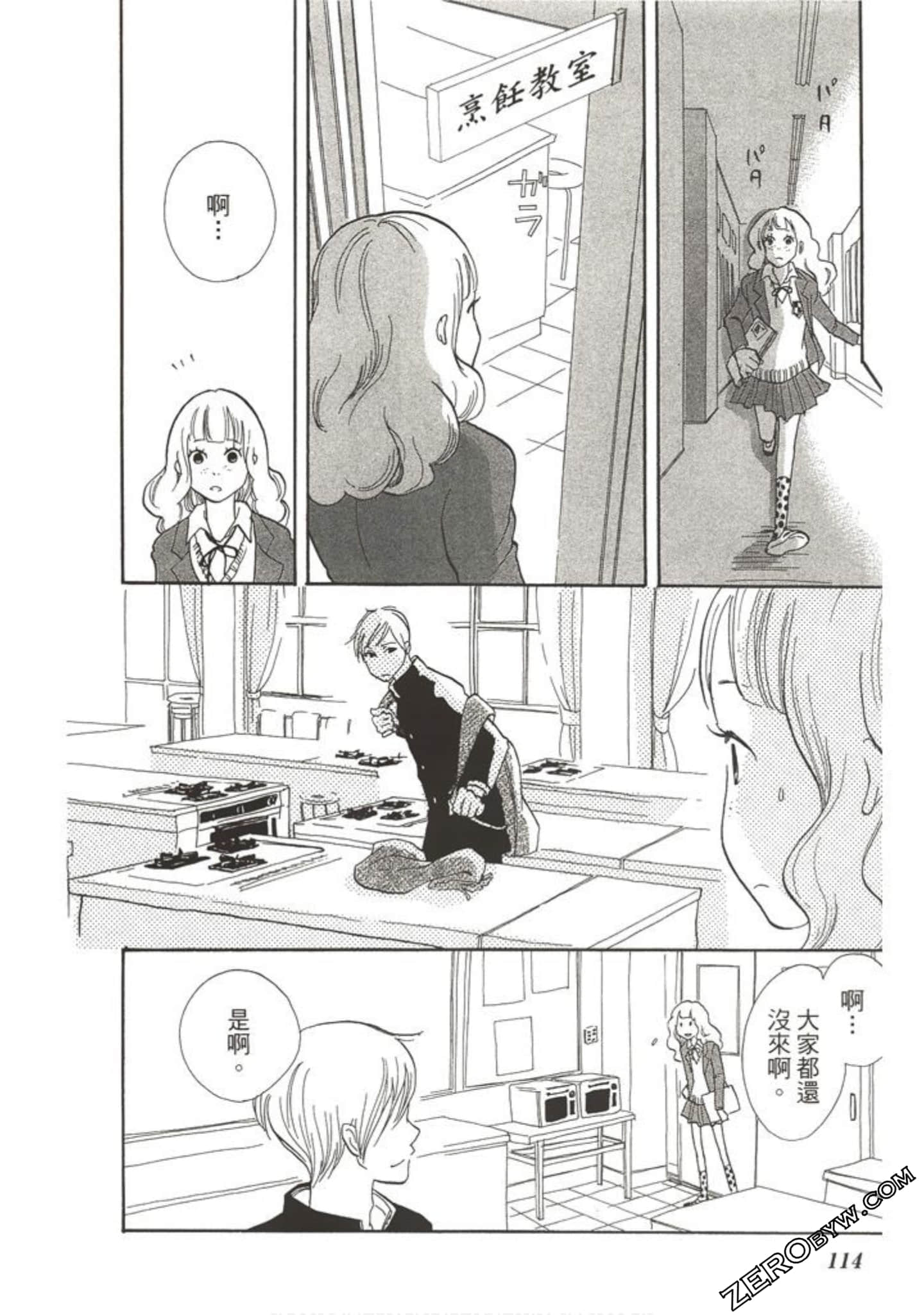 Page 113