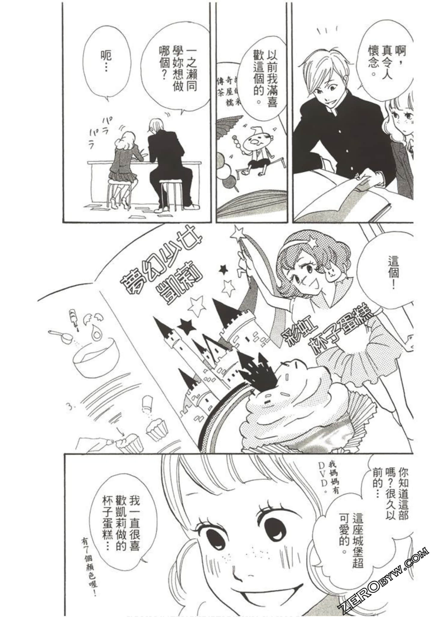 Page 115