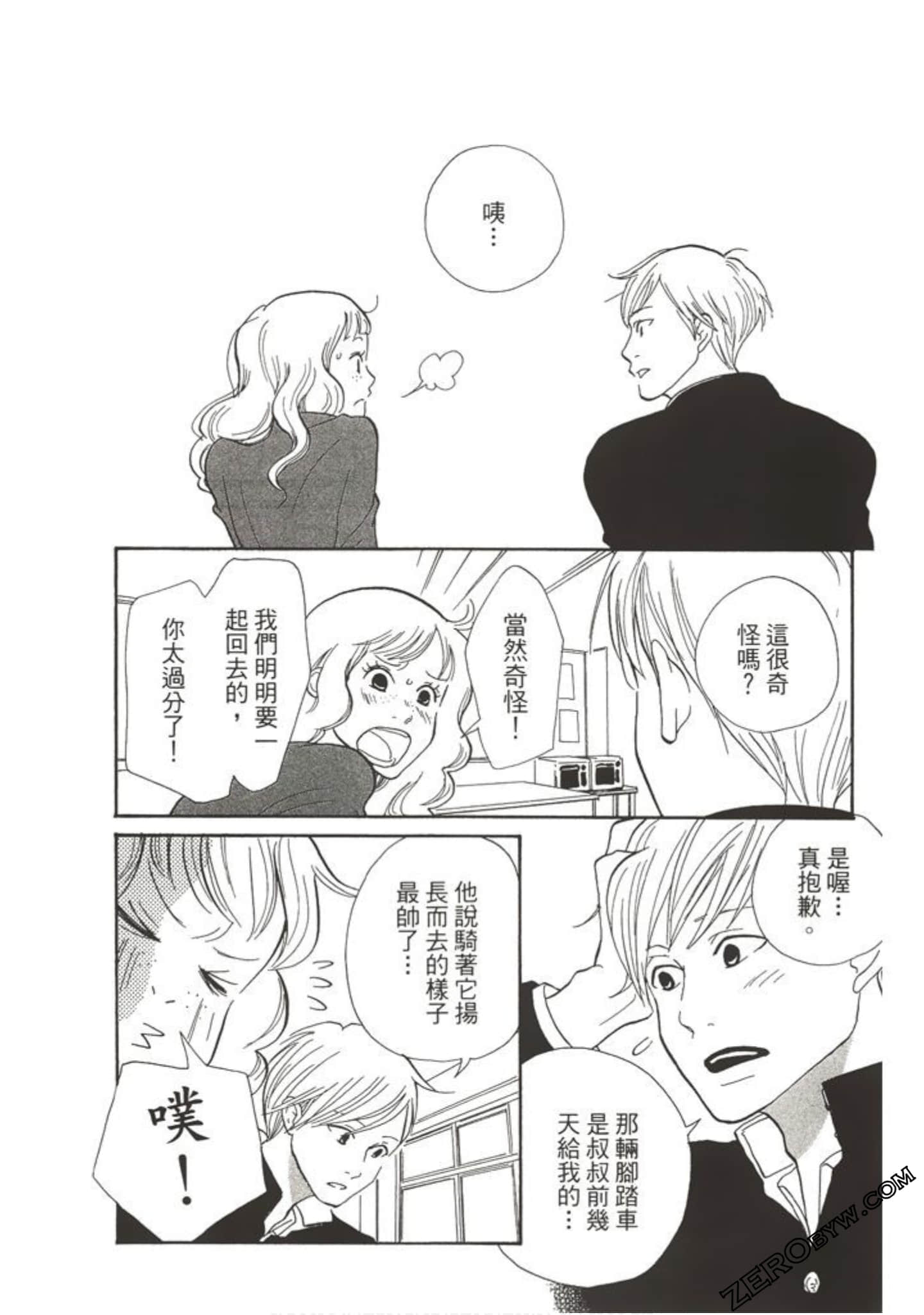 Page 117