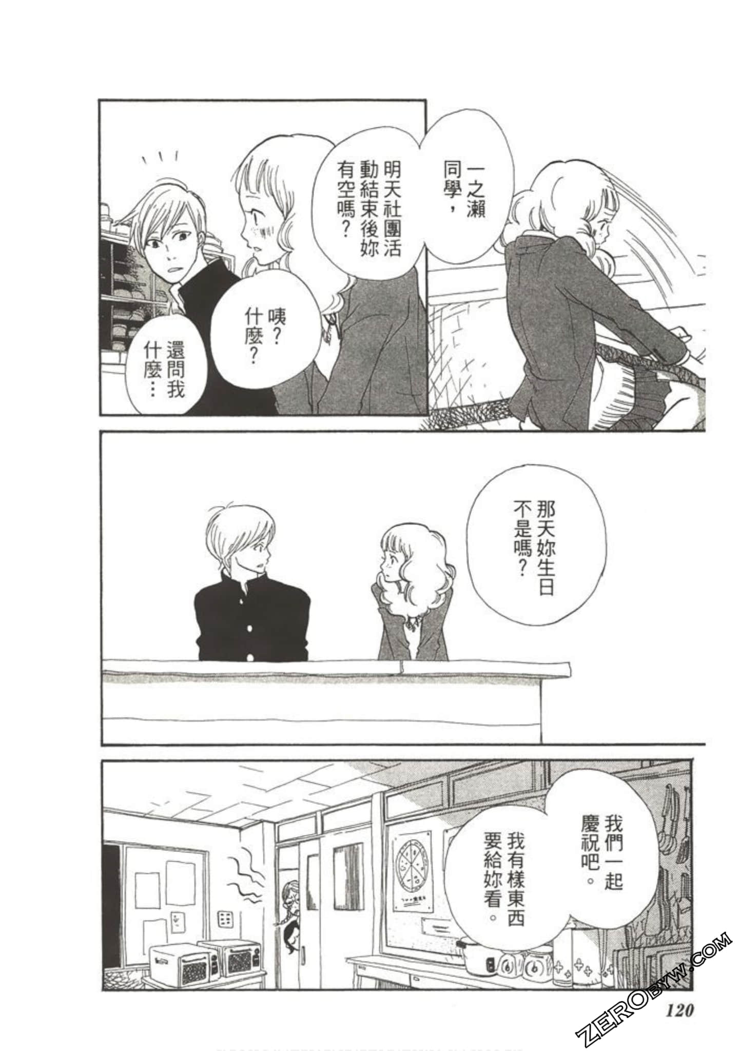 Page 119