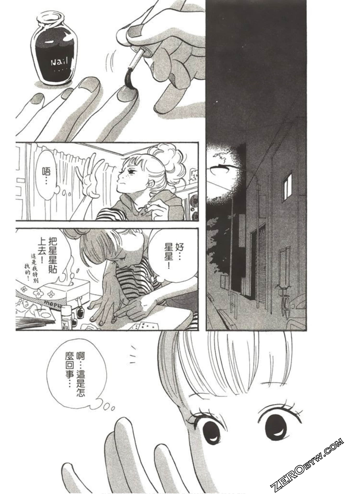Page 120