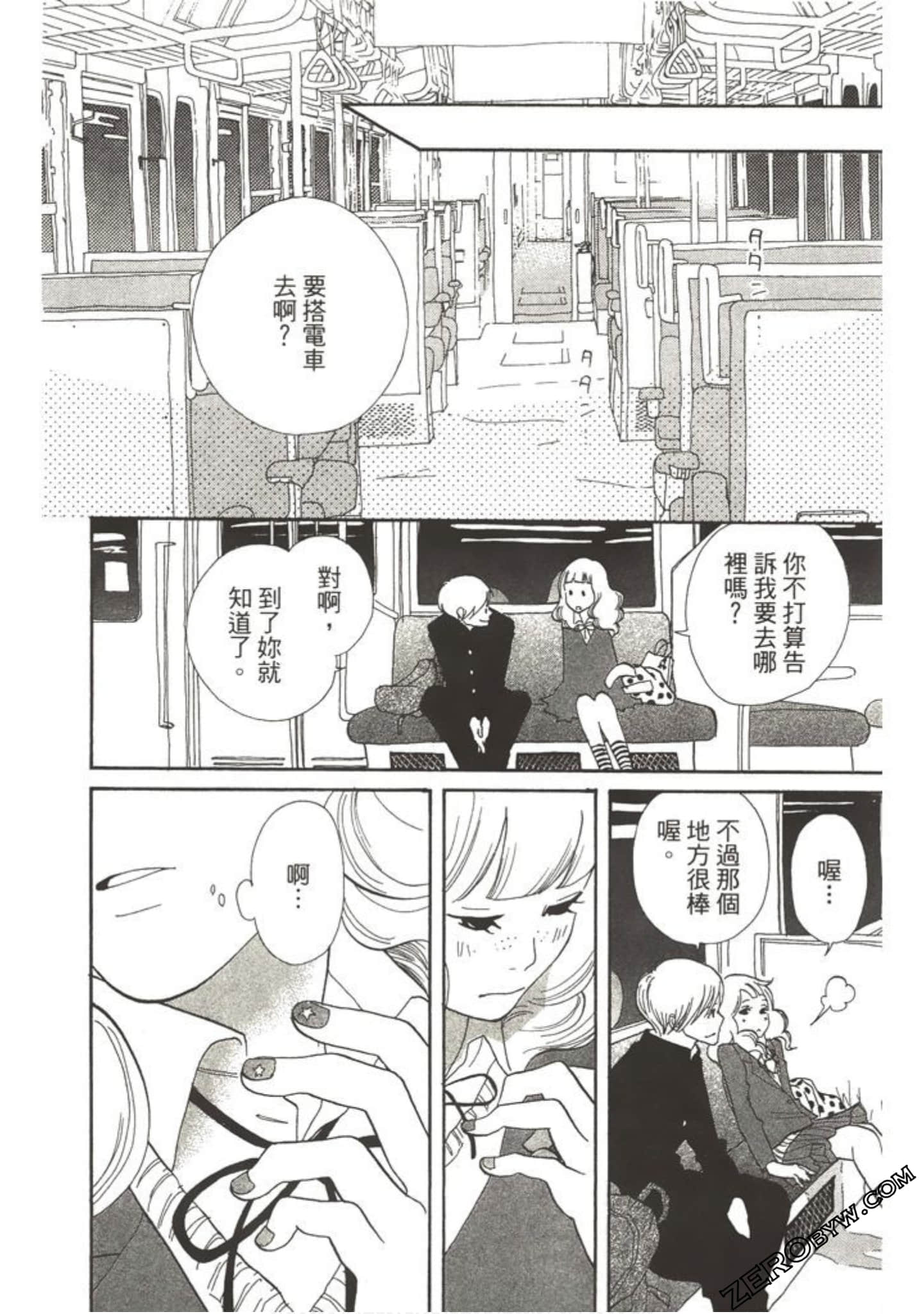 Page 123