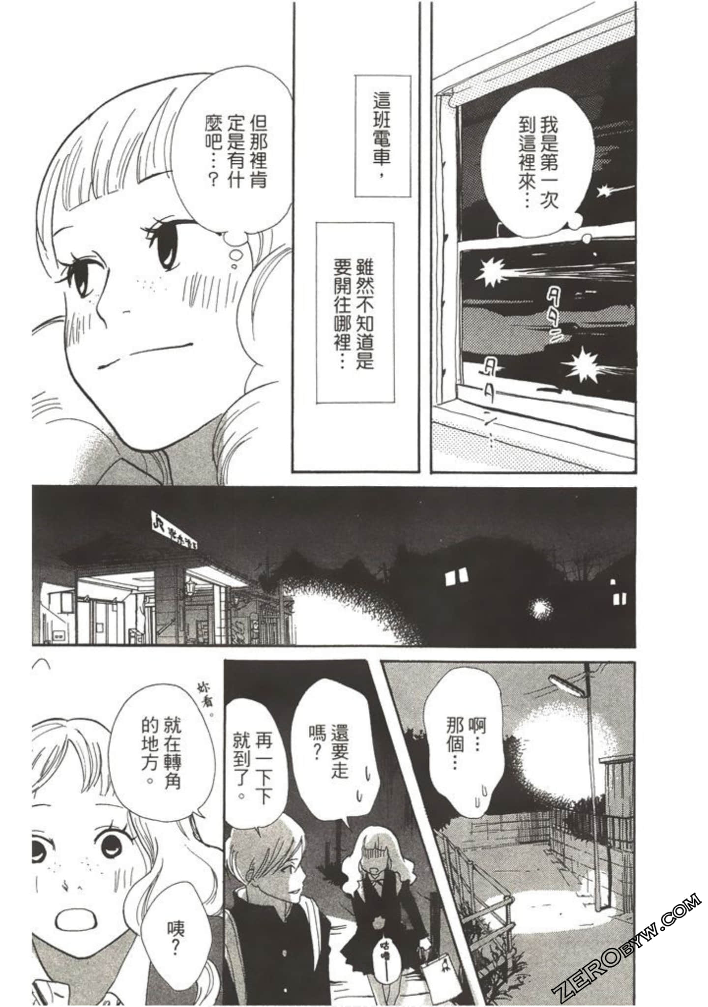 Page 124