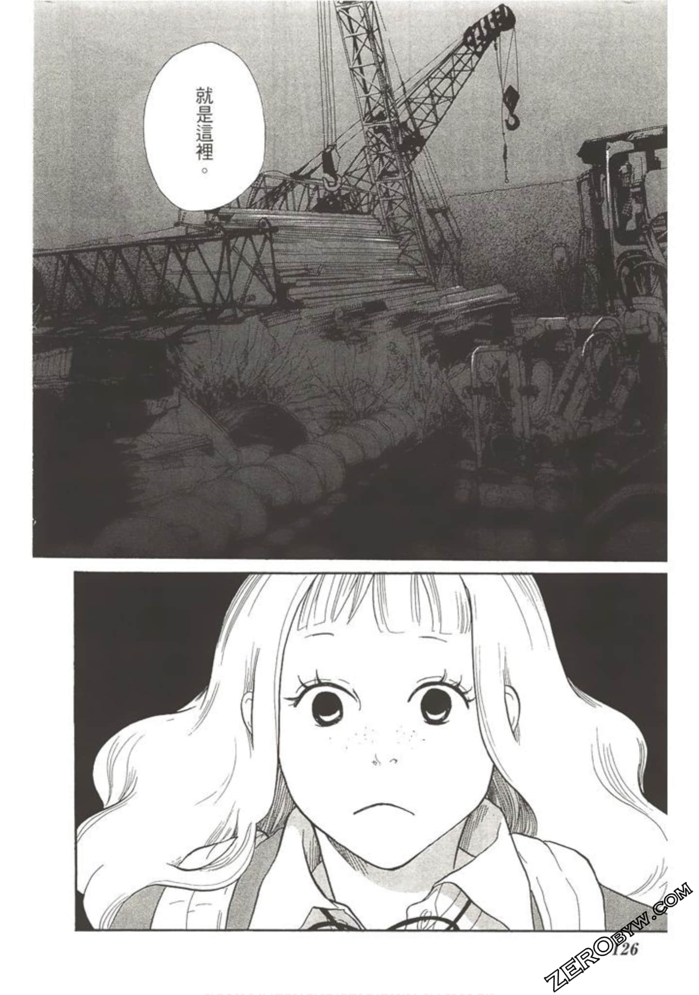 Page 125