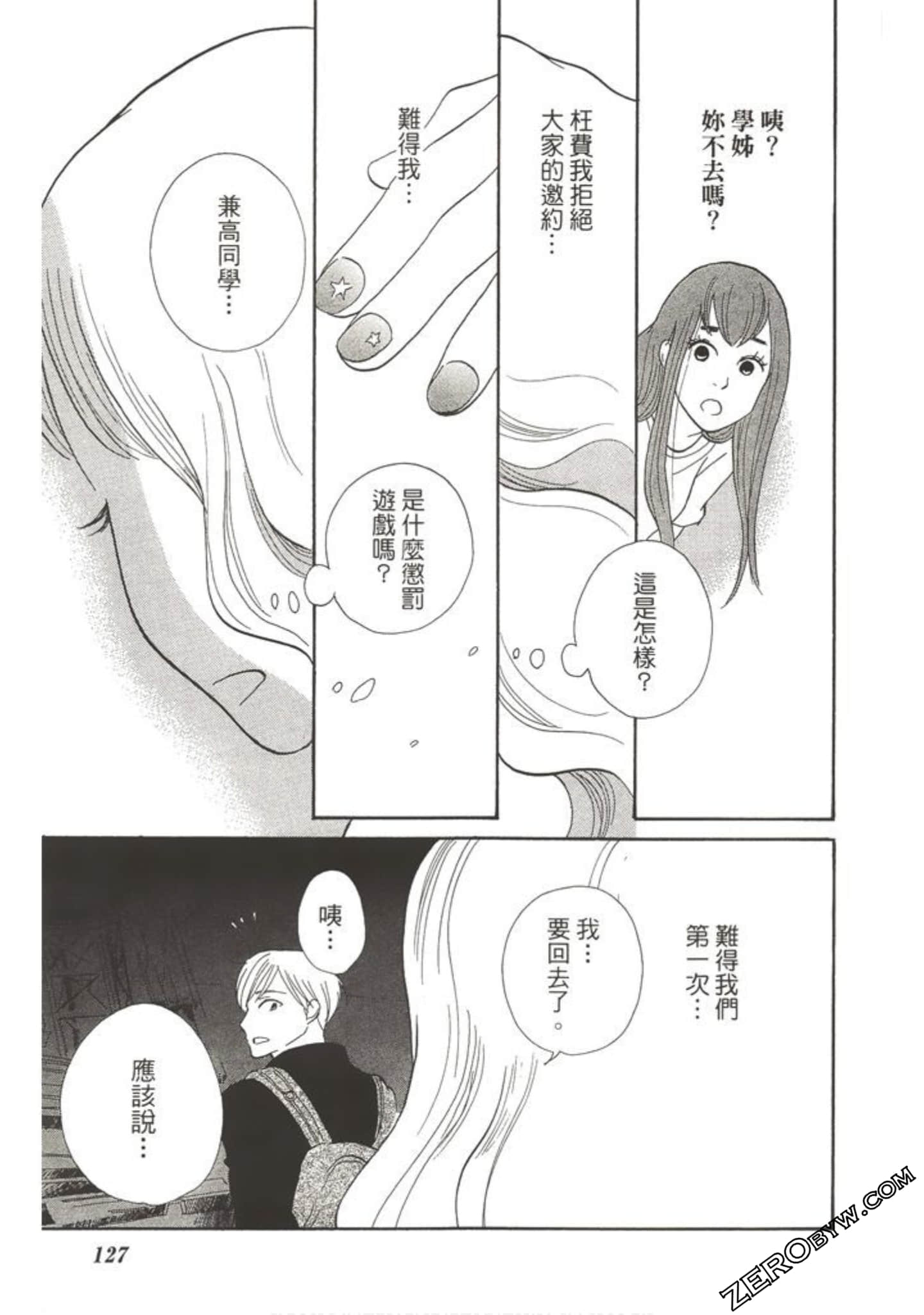 Page 126