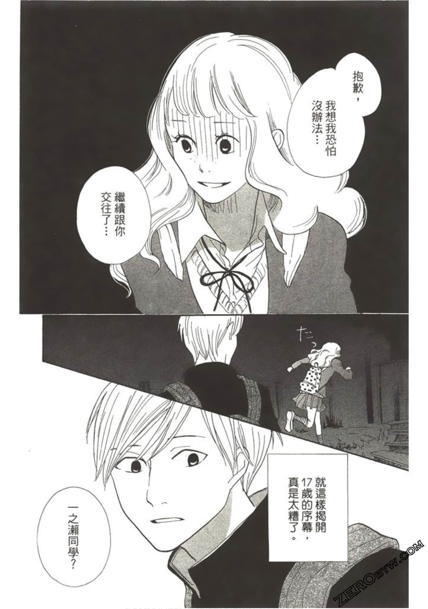 Page 127