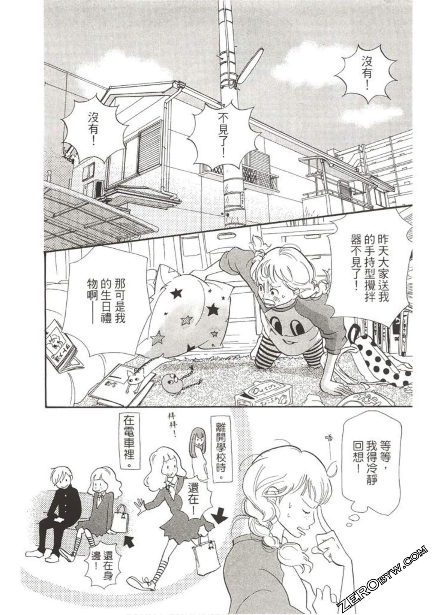 Page 129