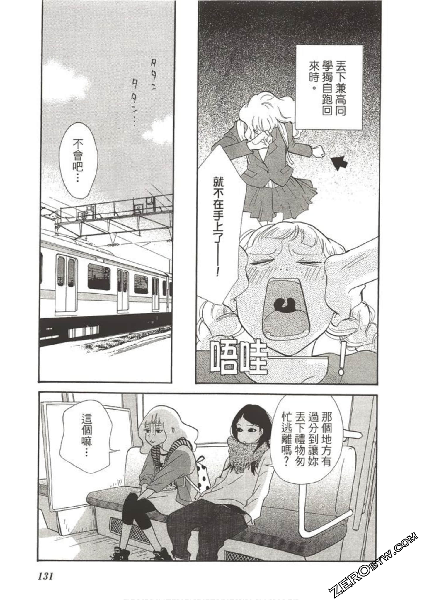 Page 130