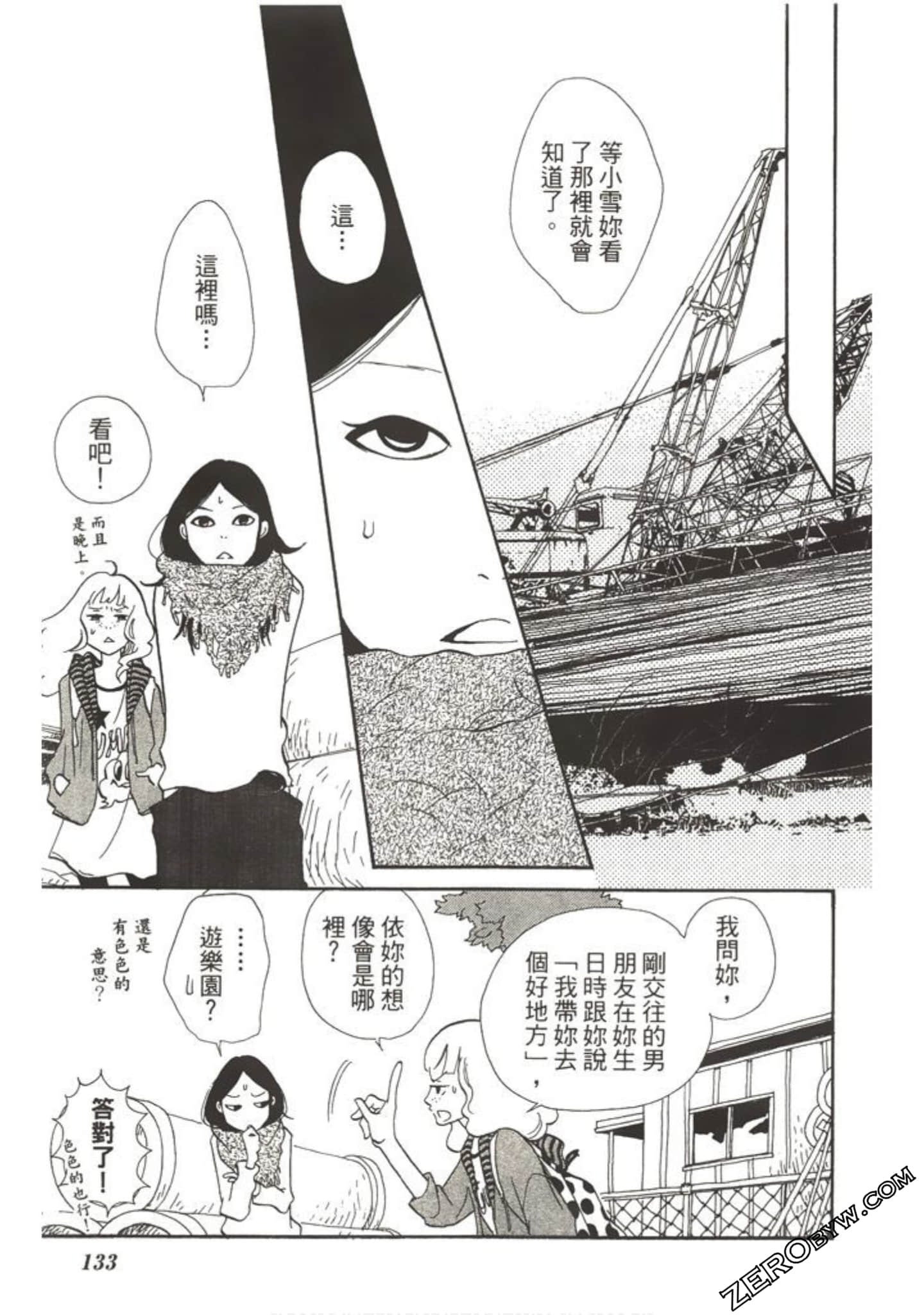 Page 132