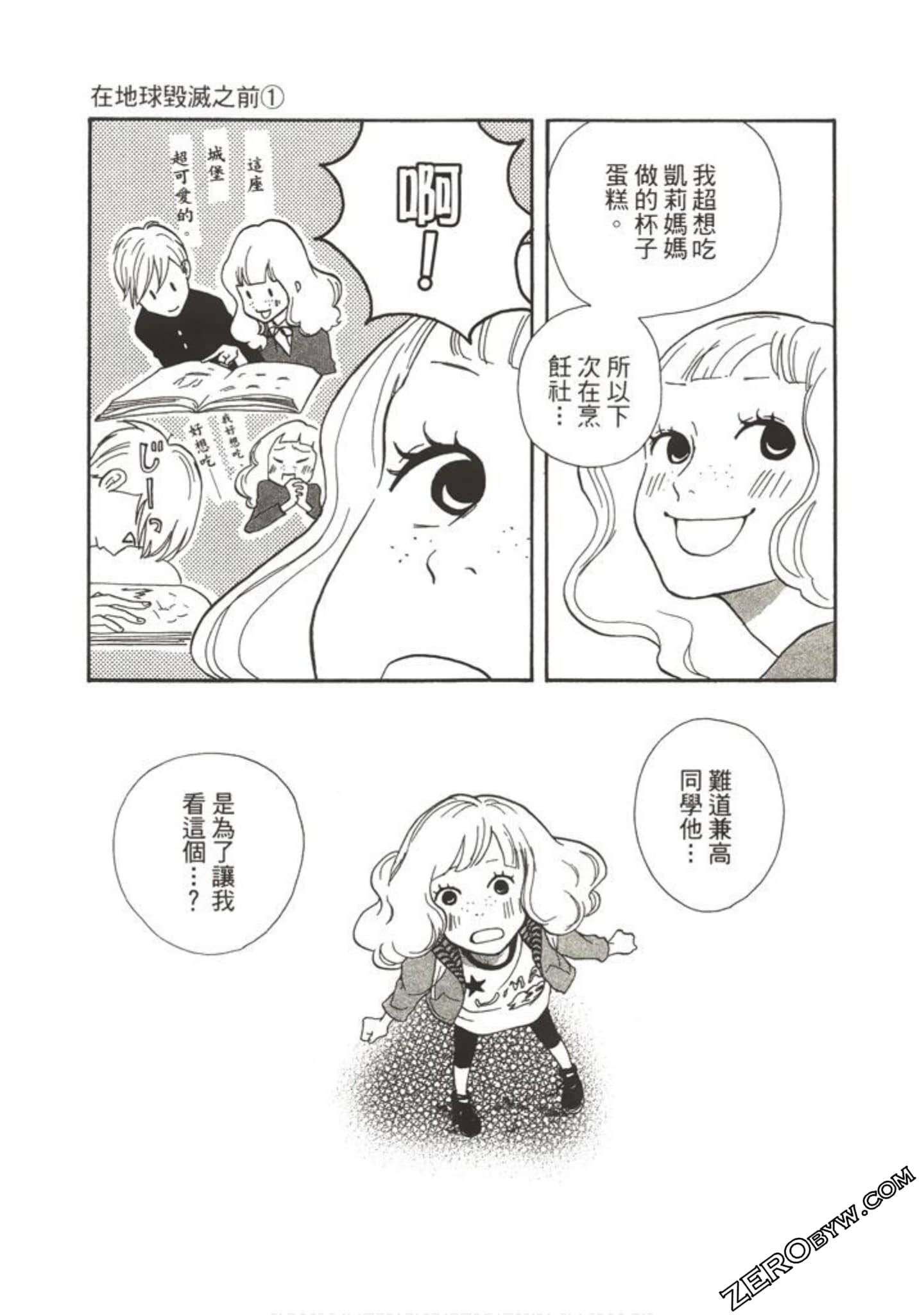 Page 136