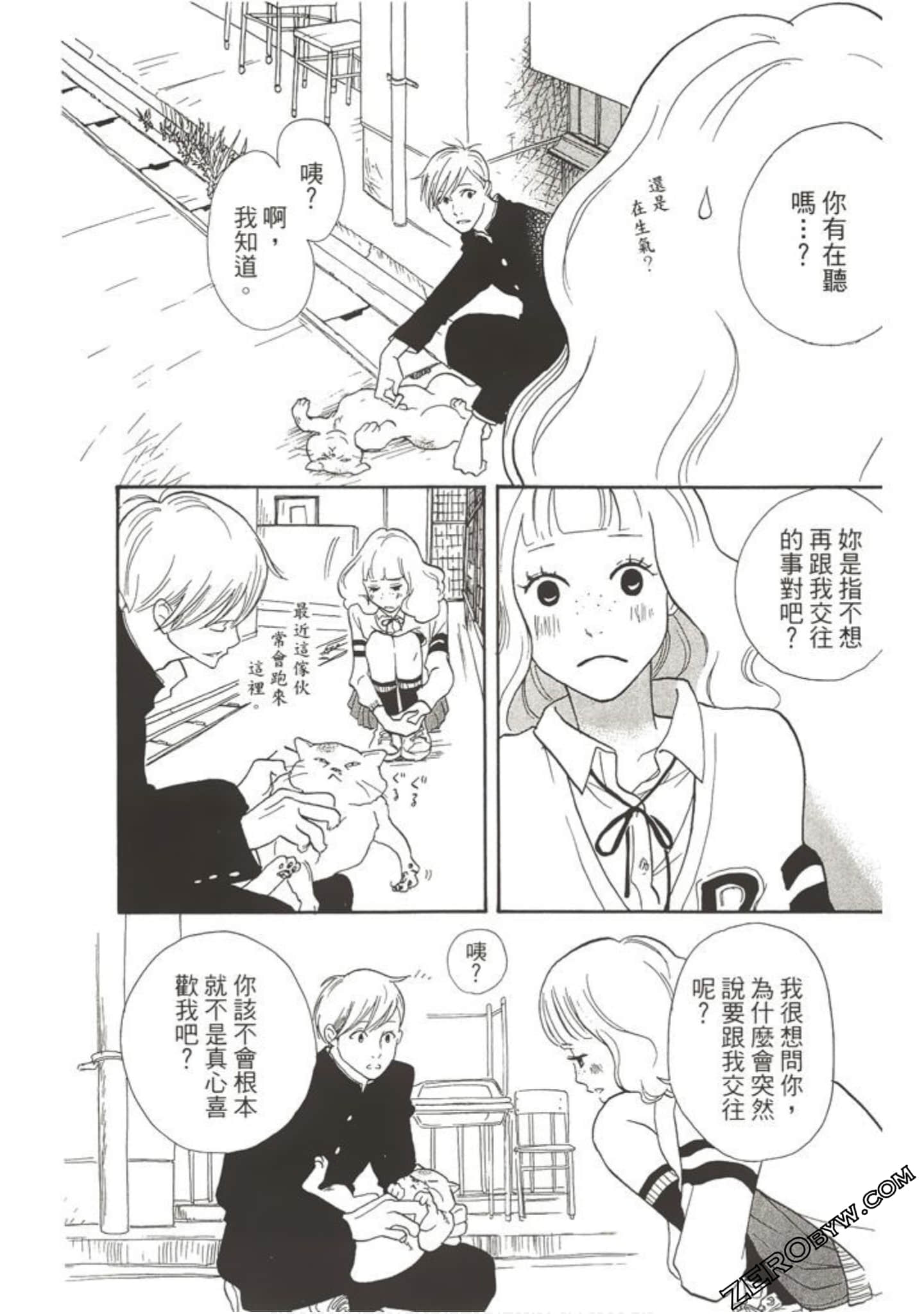 Page 141