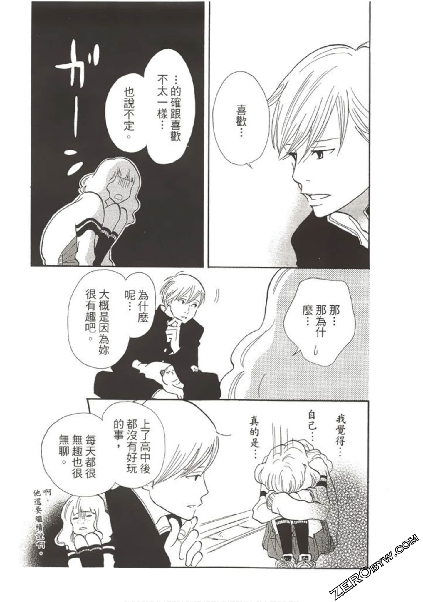 Page 142