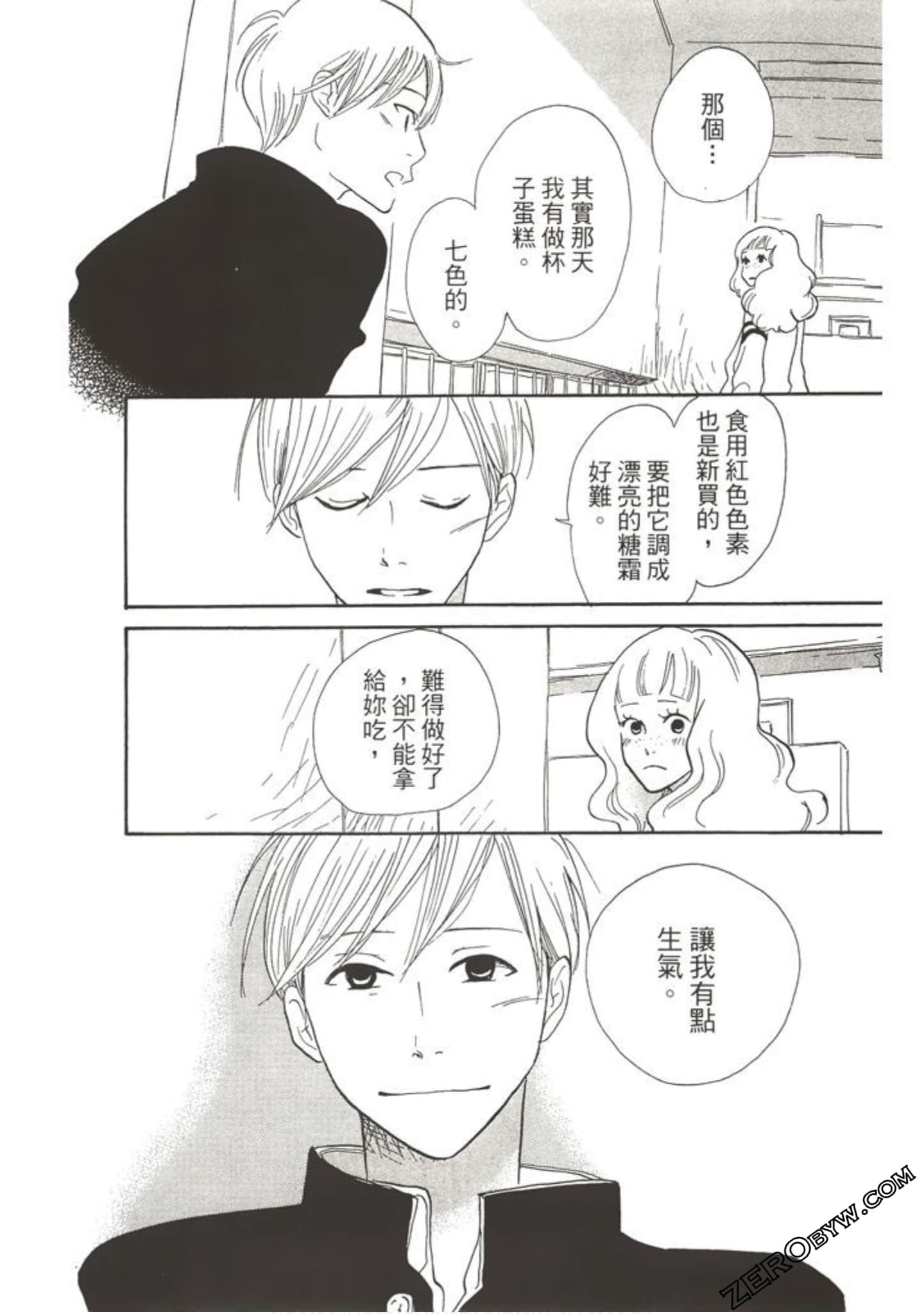 Page 149