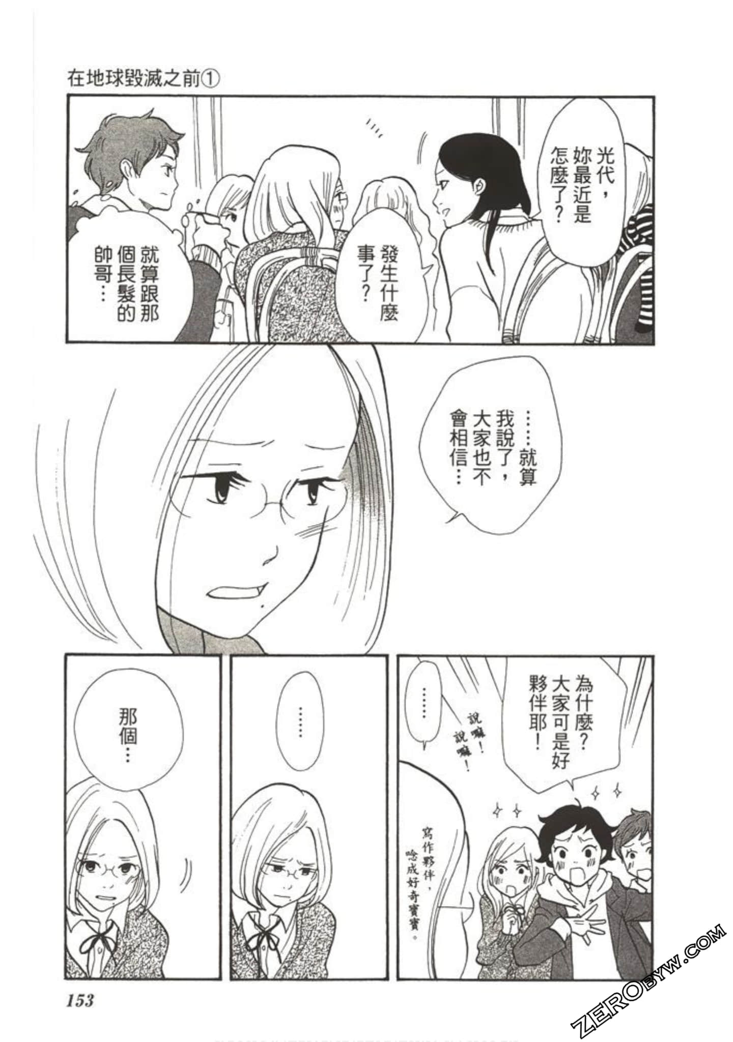 Page 152