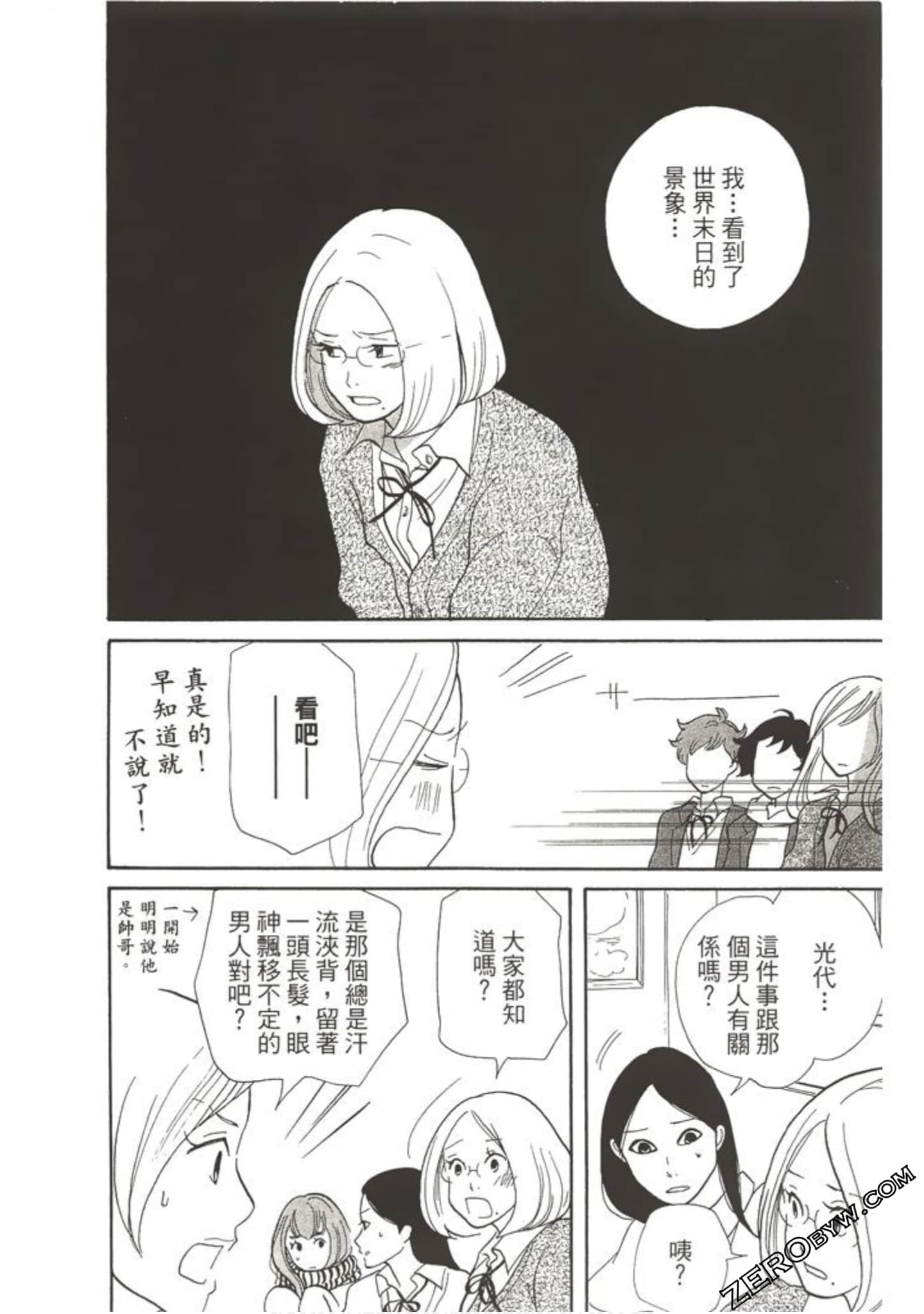 Page 153