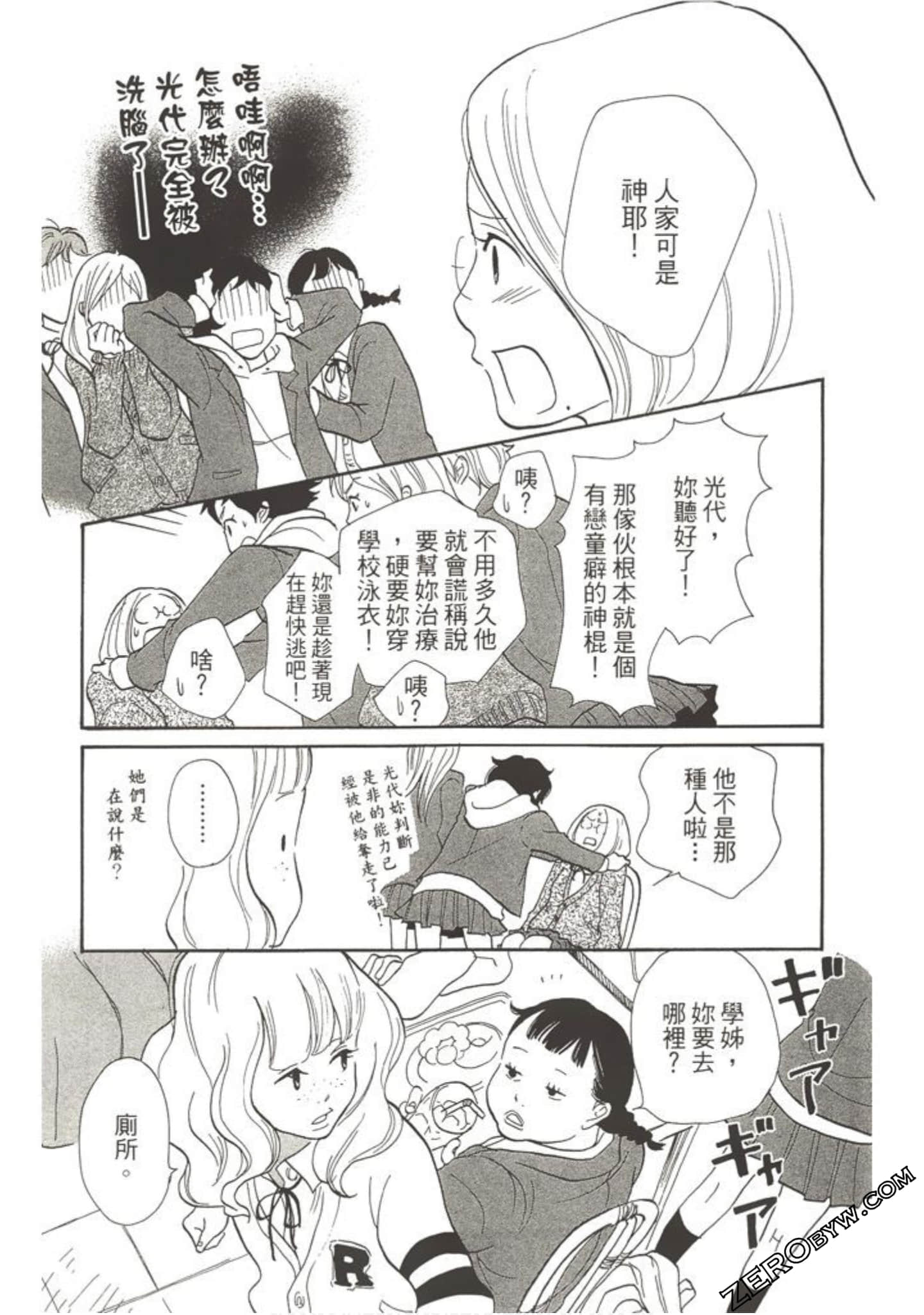 Page 154