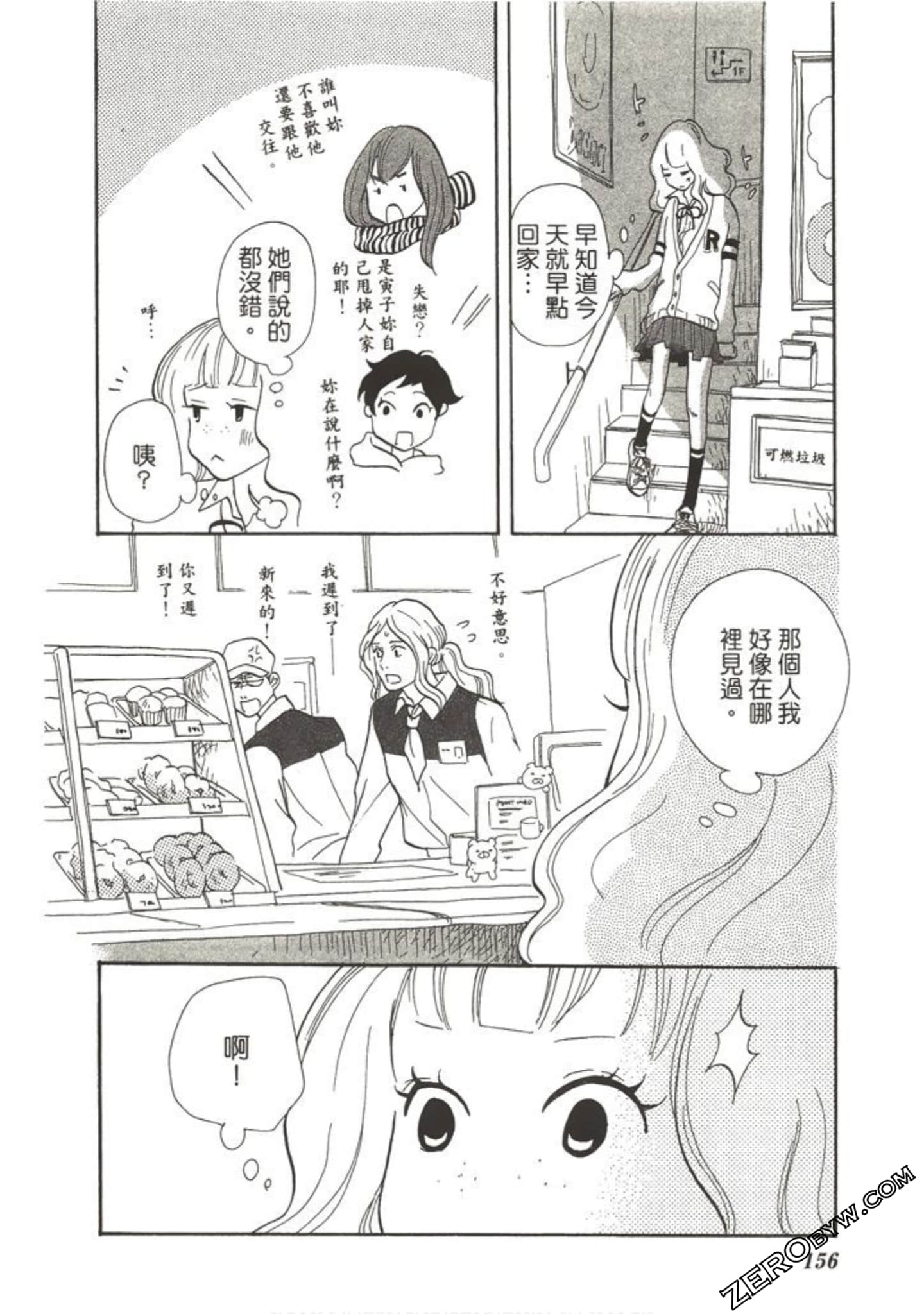 Page 155