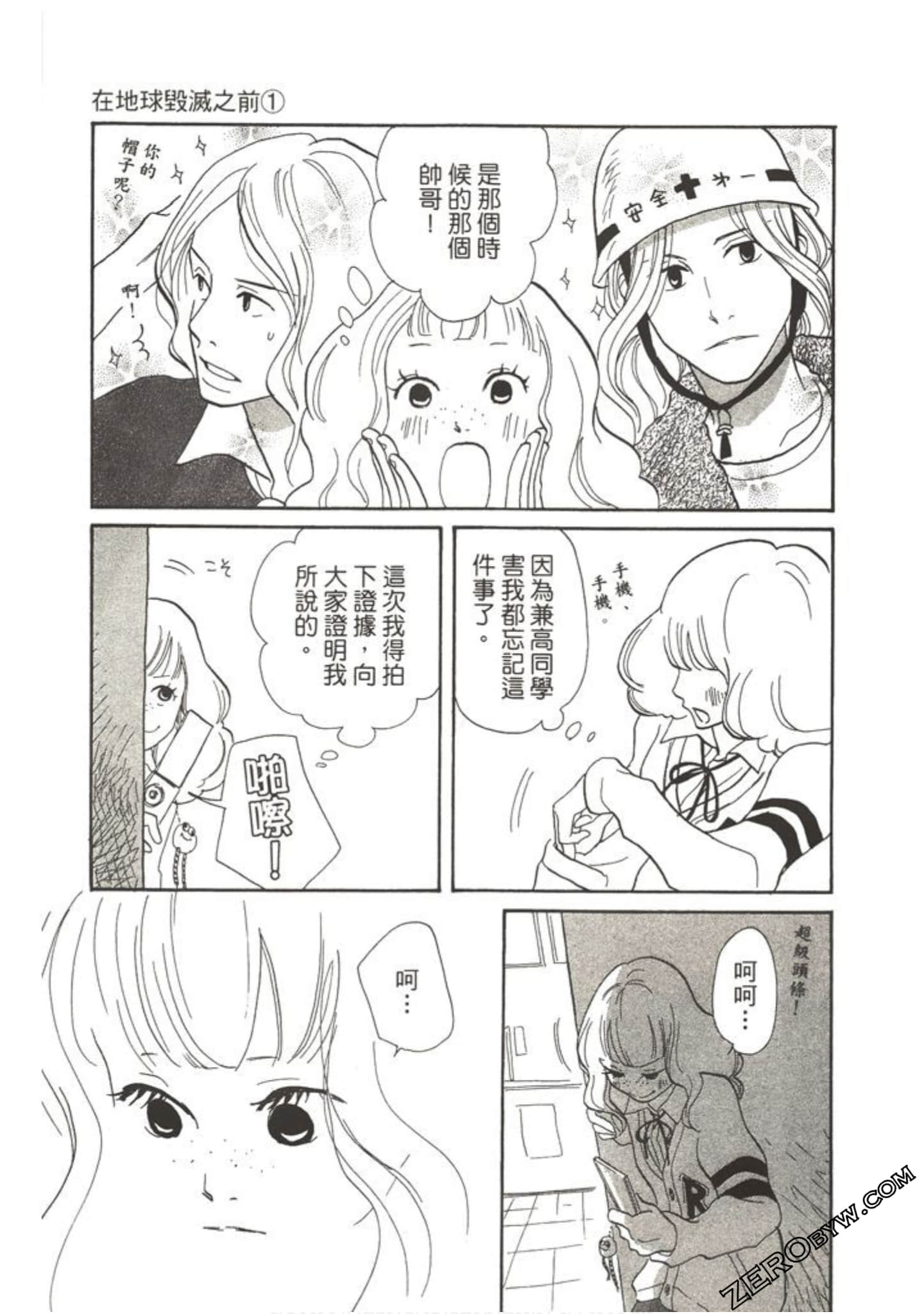 Page 156