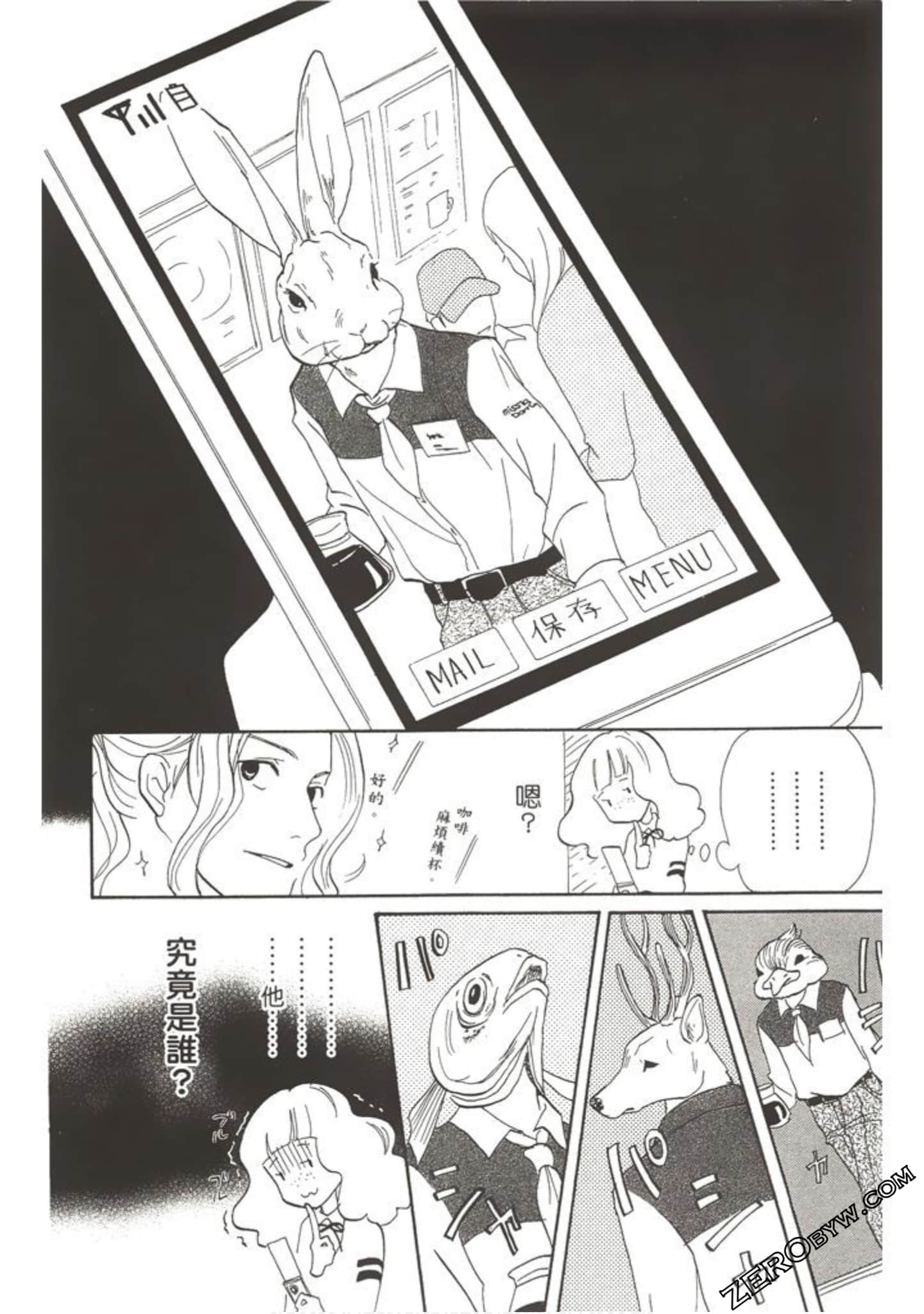 Page 157
