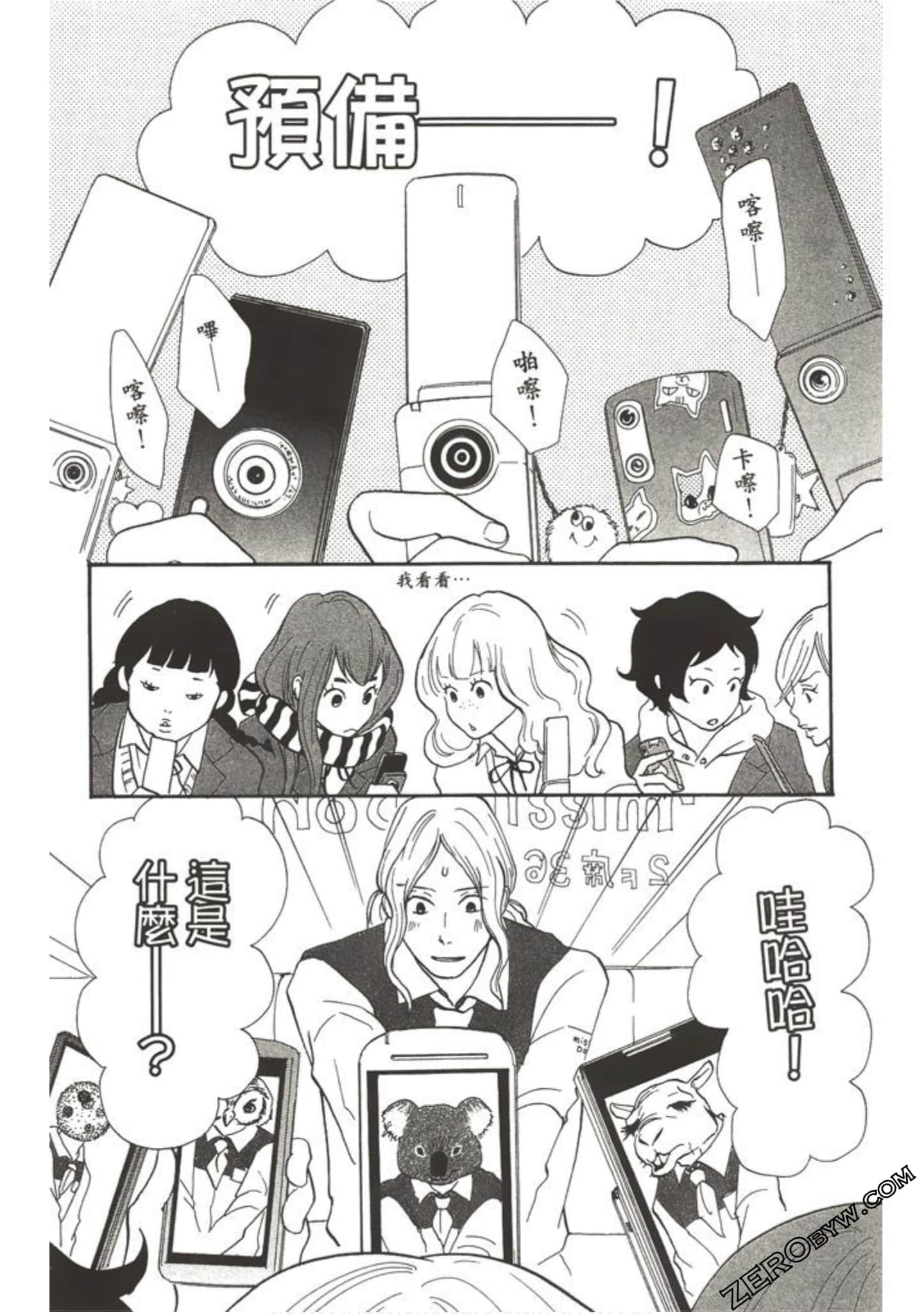 Page 159