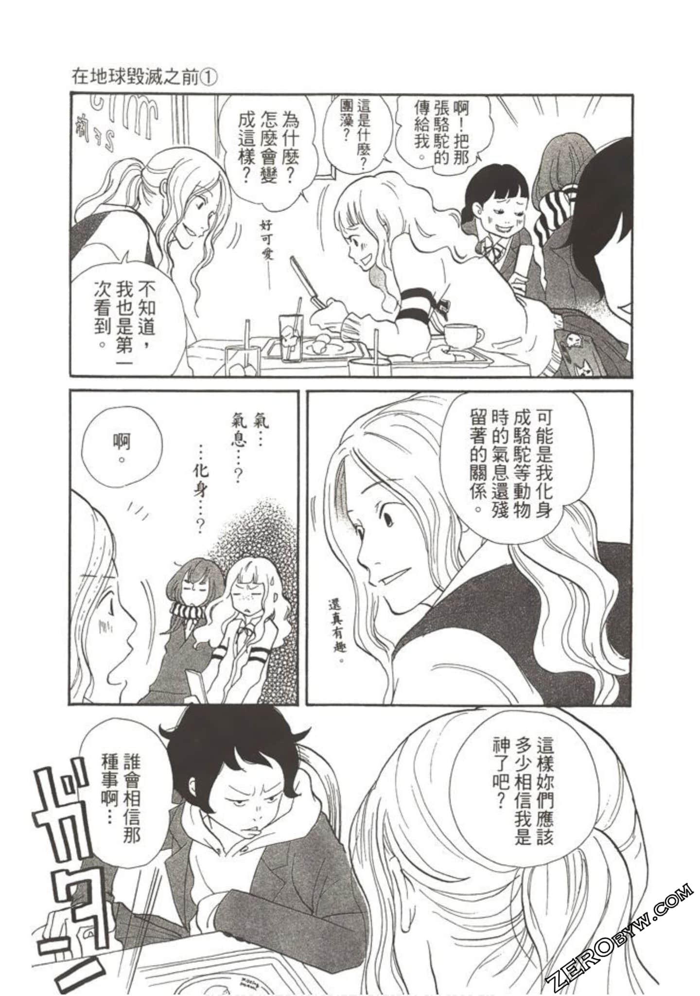 Page 160