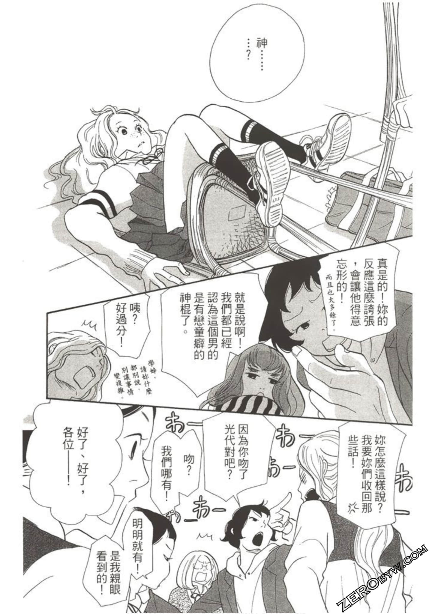 Page 161