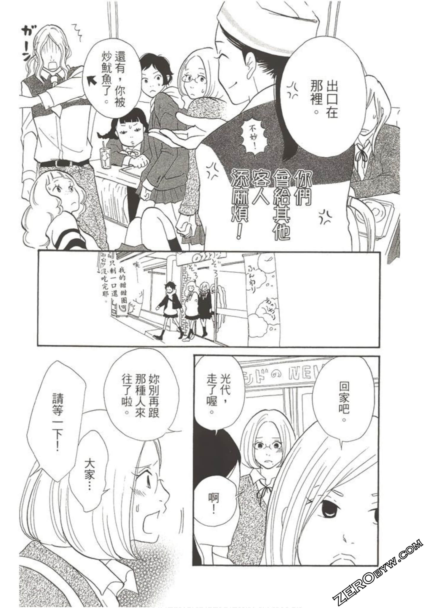 Page 162