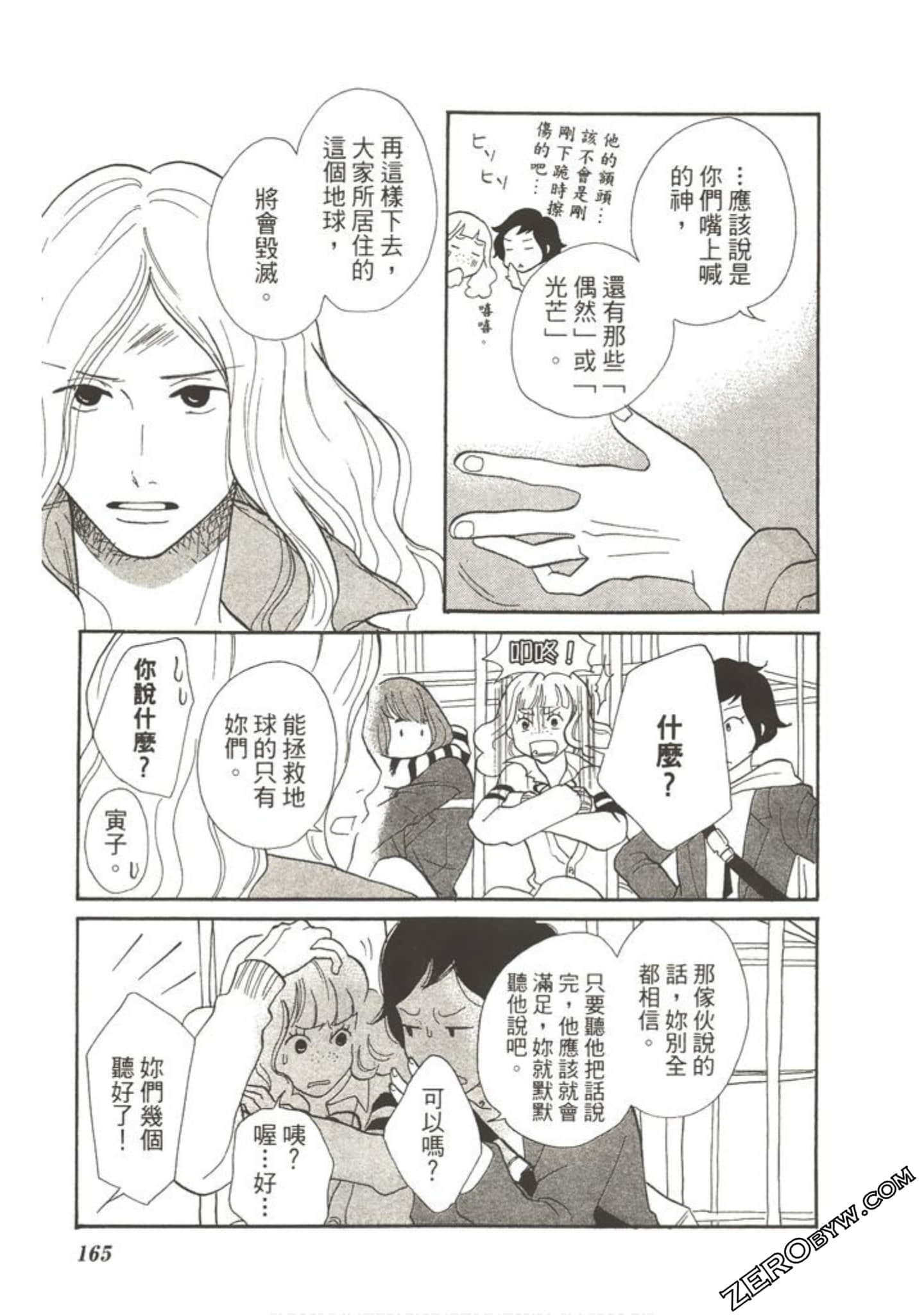 Page 164