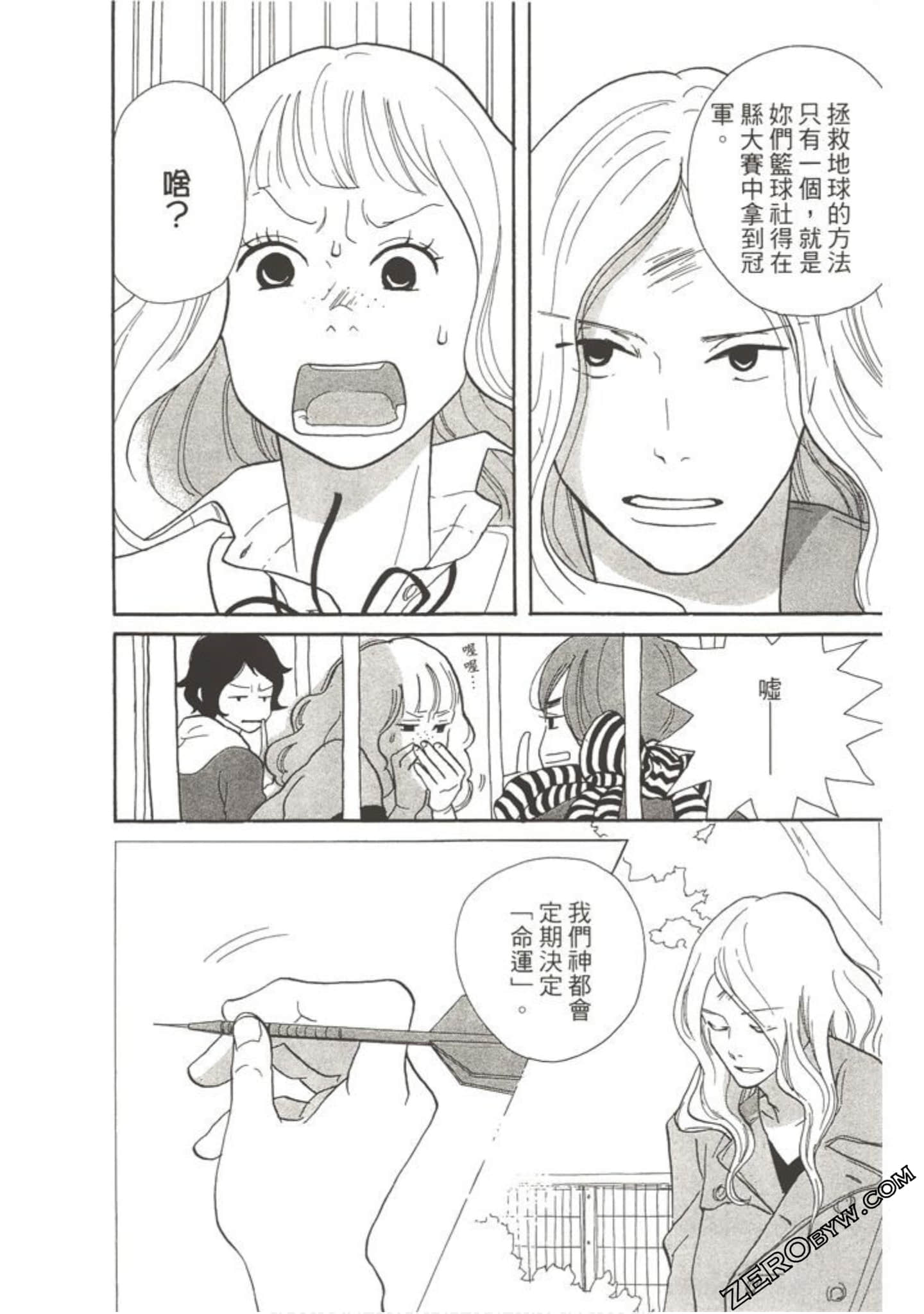 Page 165